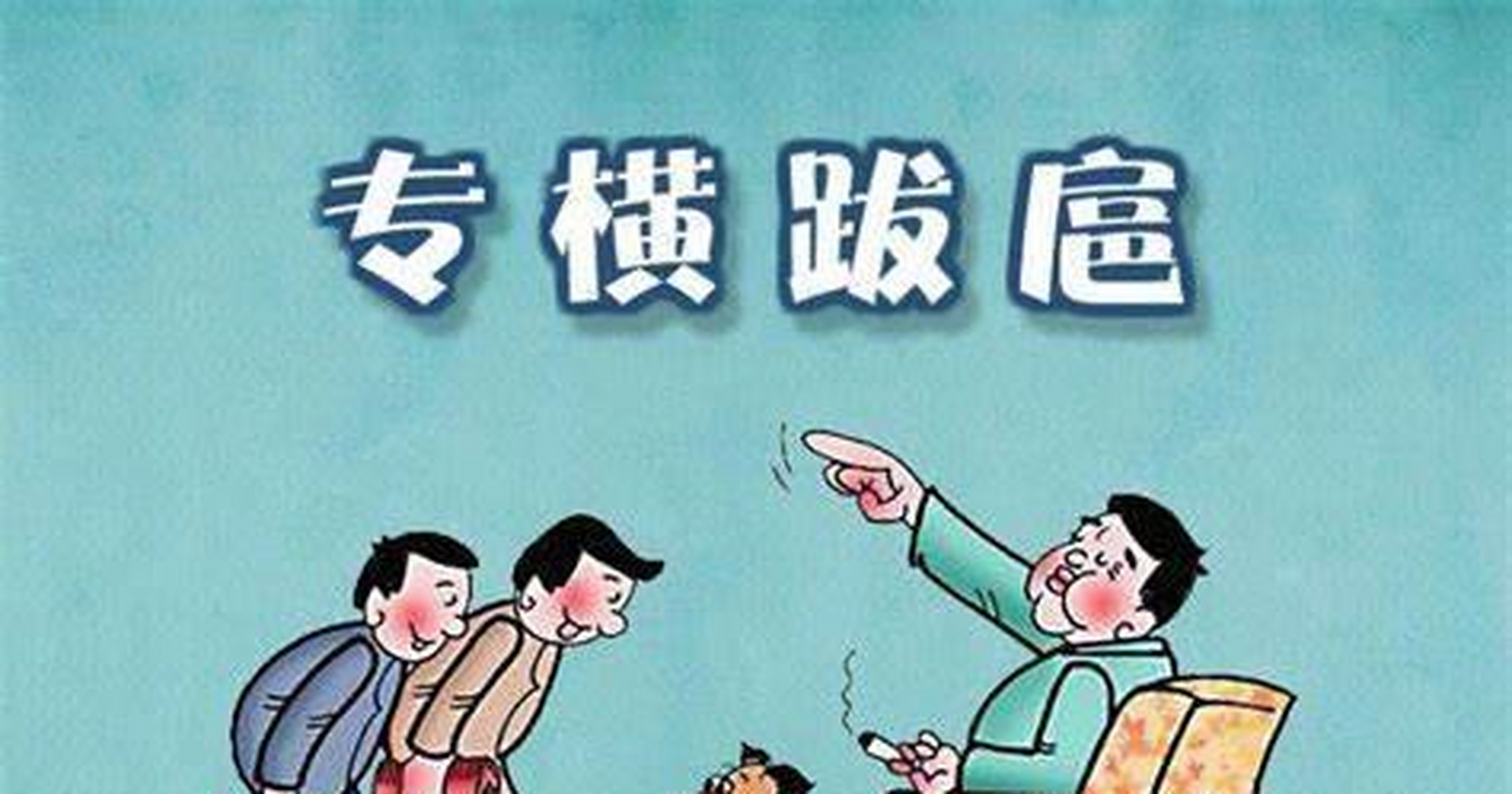 梁翼这个人,长得一点儿也不帅,肩膀像老鹰一样耸着,眼睛像豺狼一样