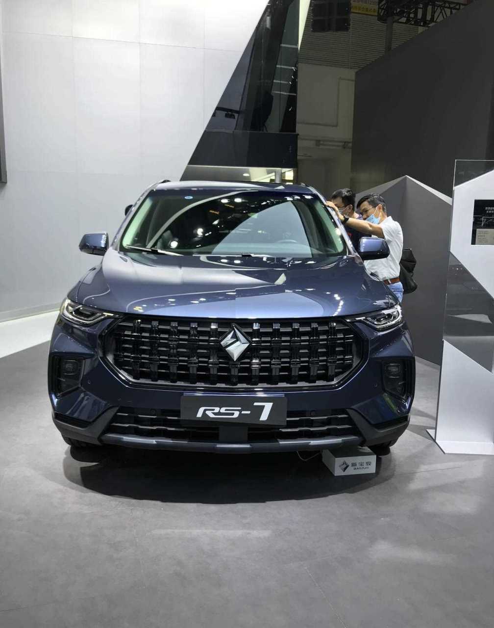 新宝骏rs-7亮相北京车展,前脸大嘴式进气格栅也太酷了,在视觉上就能够