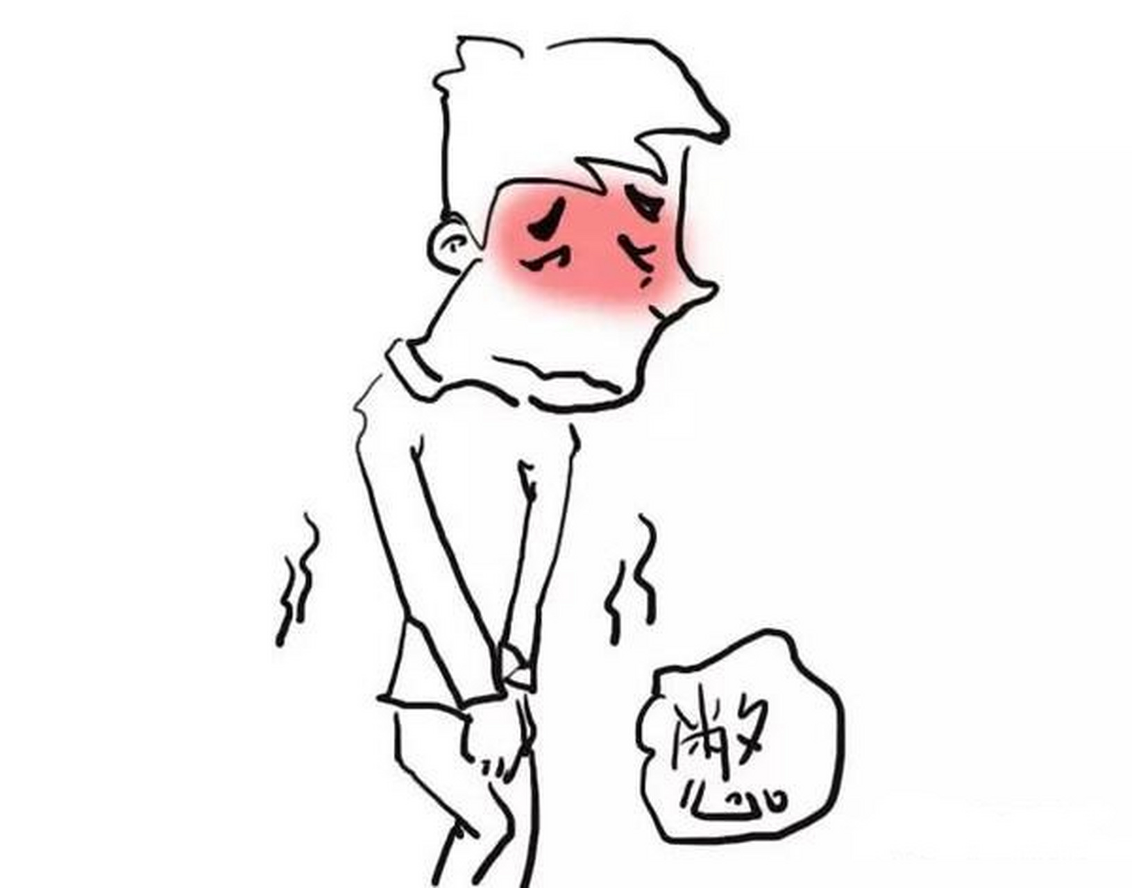 (1)诱发阳痿 (2)诱发前列腺炎 (3)诱发遗精 (4)诱发射精障碍 (5)诱发