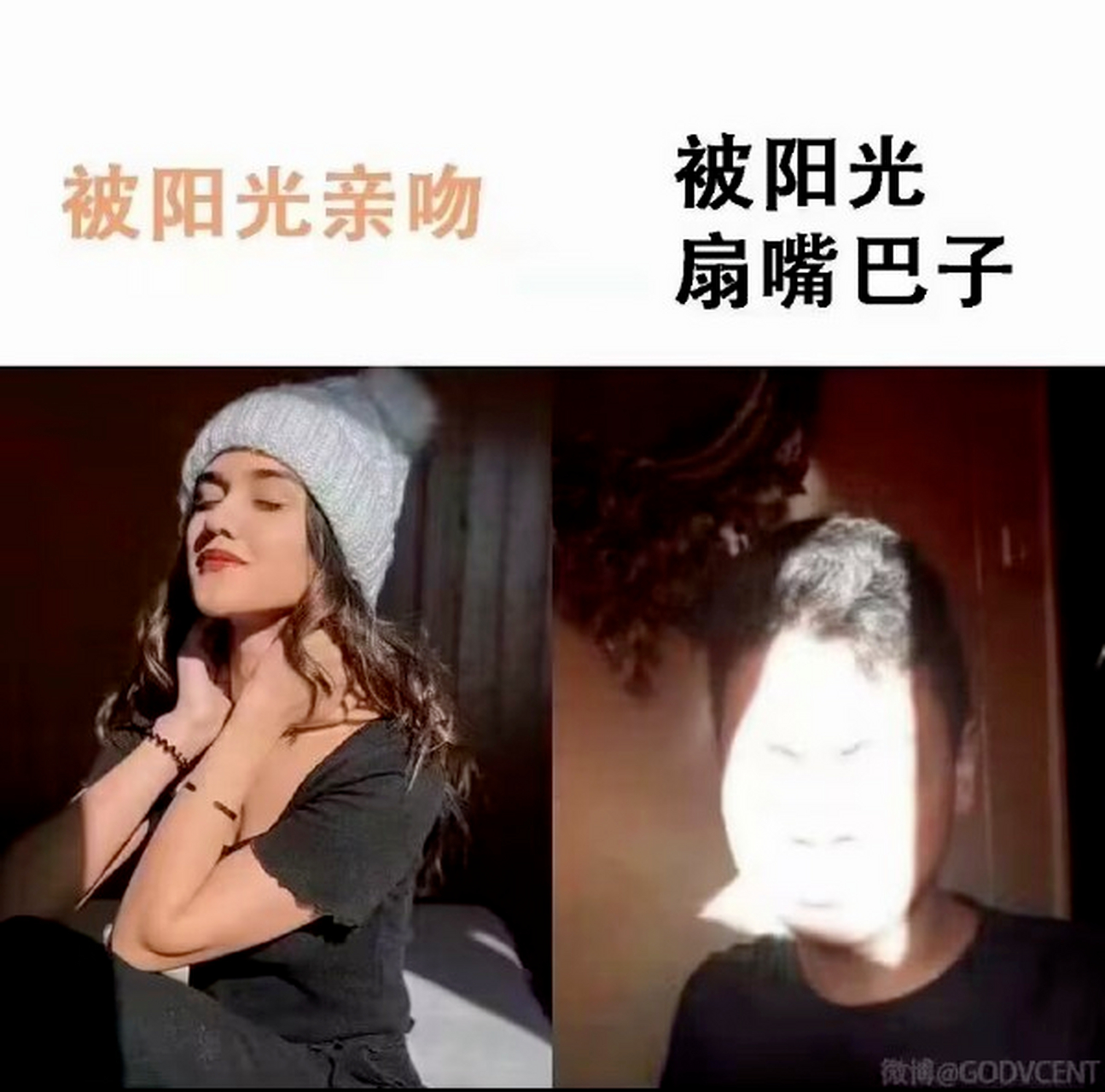 別人都是被陽光親吻,我是被陽光扇嘴巴子