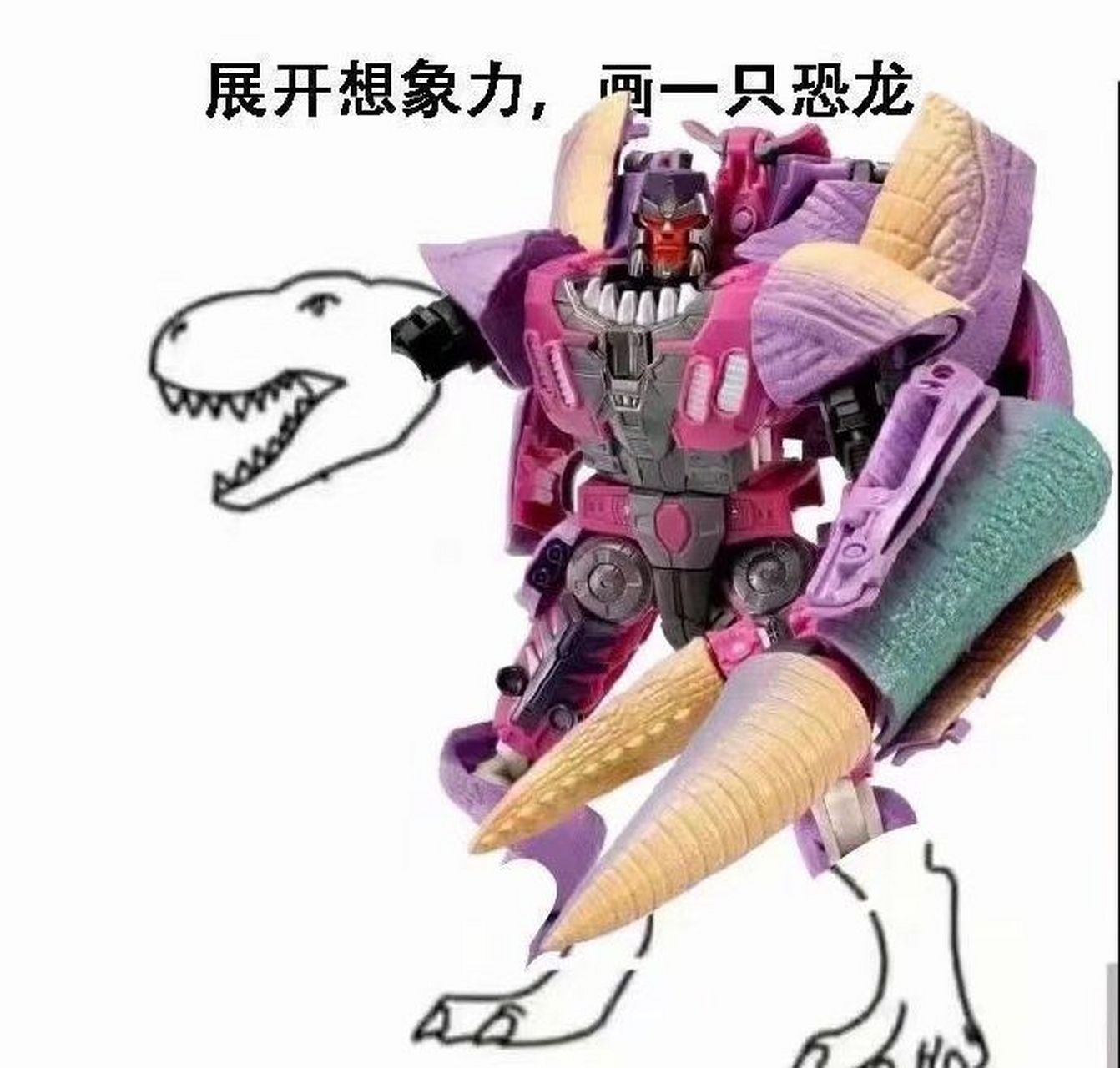 发挥想象力,画出一只恐龙!