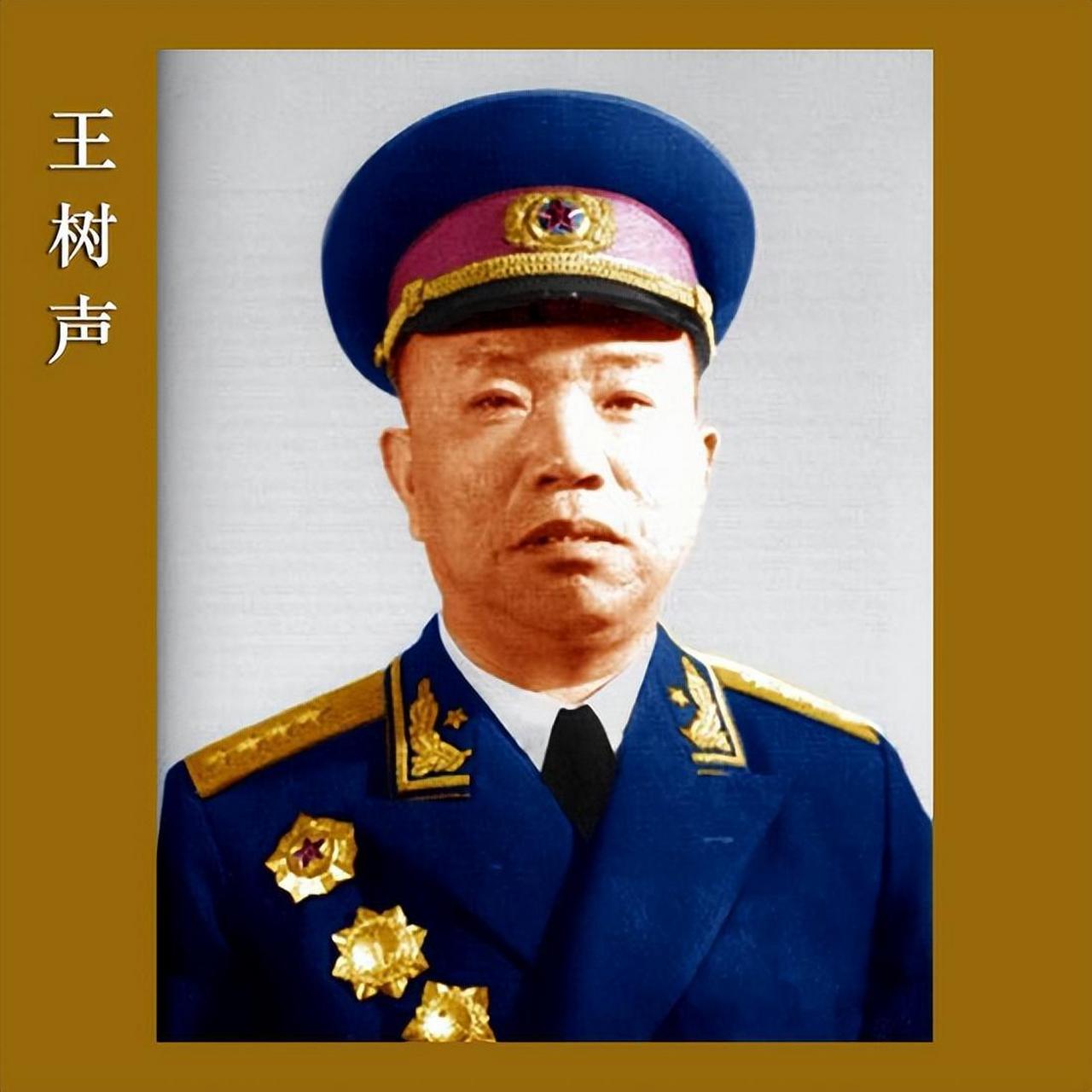 "1952年,王树生大将在一家小商店购物时,店员悄悄躲在货架后面,王树声