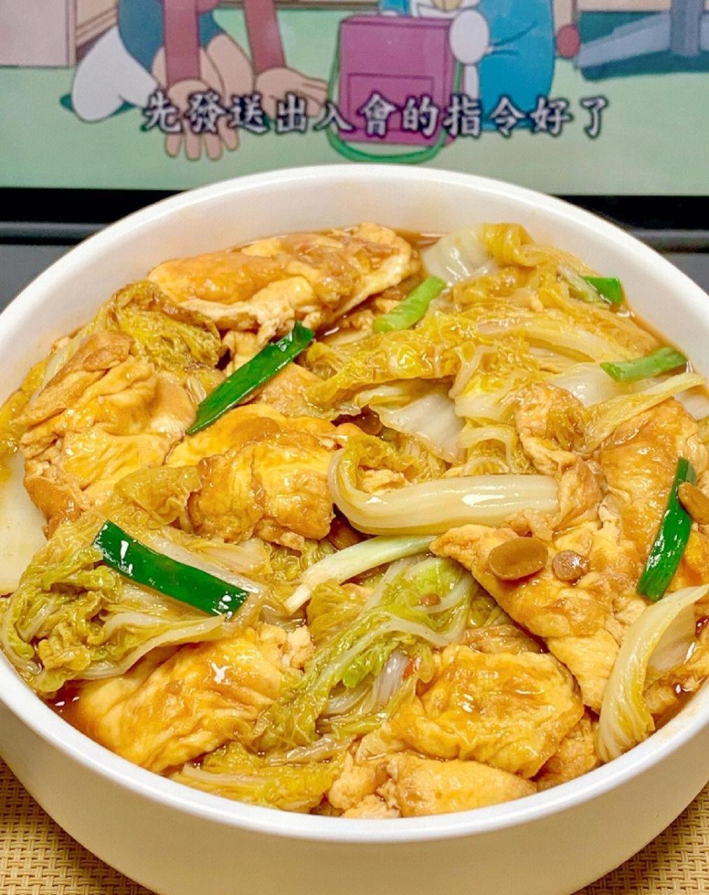 今天给大家分享一道 "娃娃菜炒鸡蛋" 低脂低卡,清爽可口!