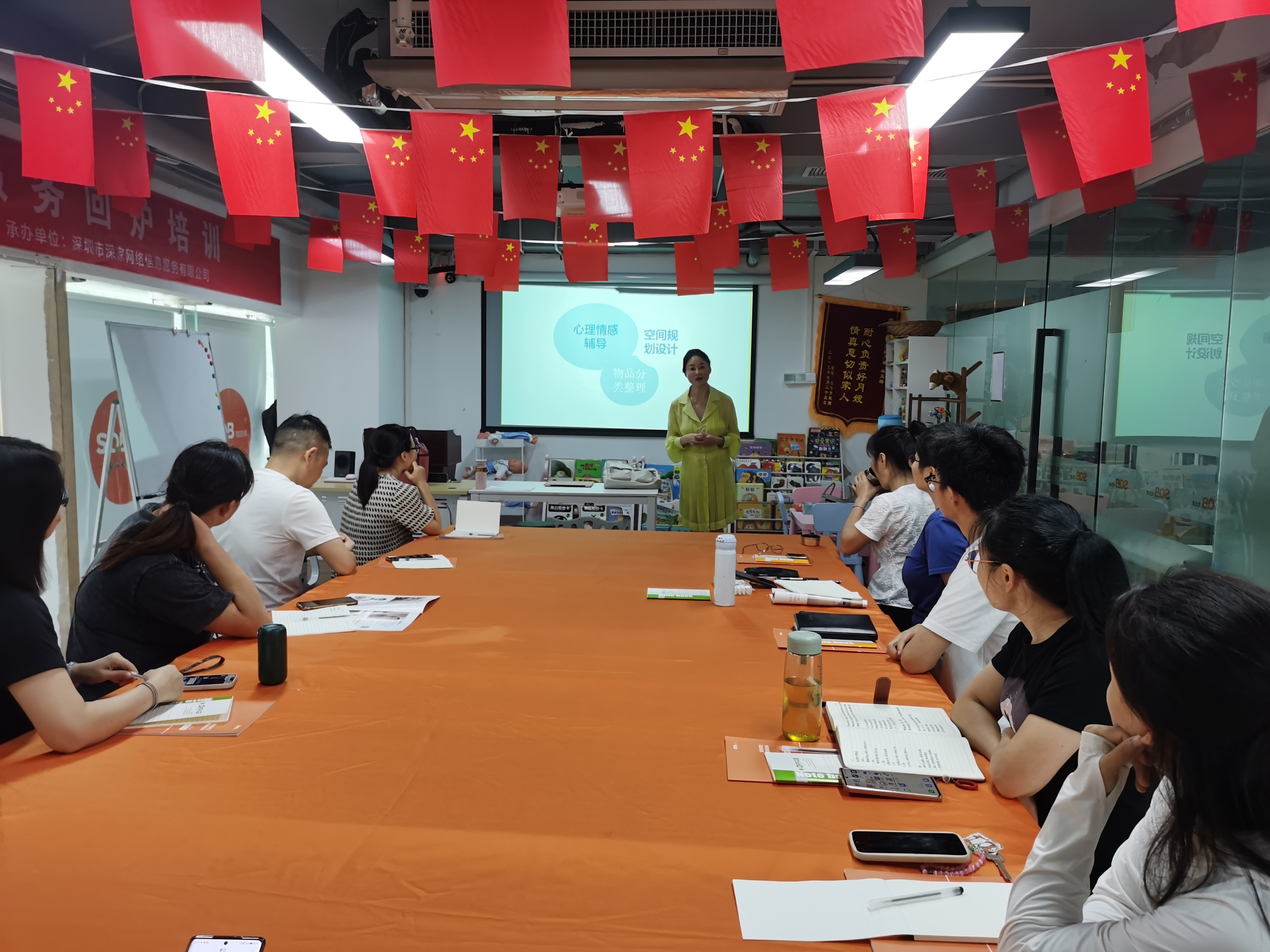 9月7日社区邦九月首期收纳技能.@社区邦家政的动态