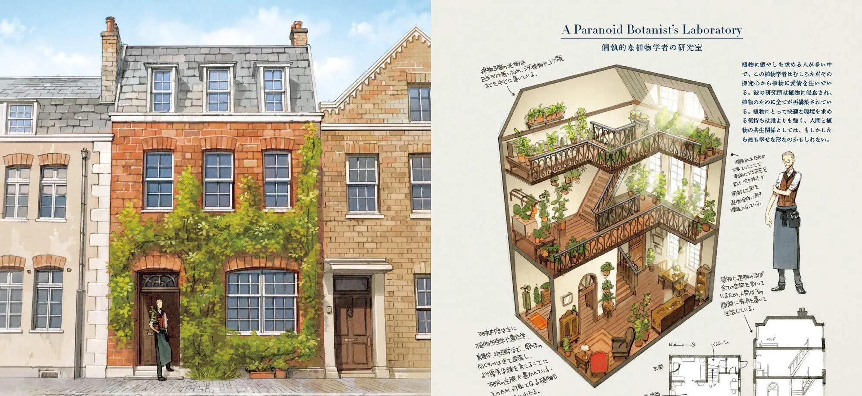 gif创作人# 一组动漫房屋的设计图,有相关的布局描述.