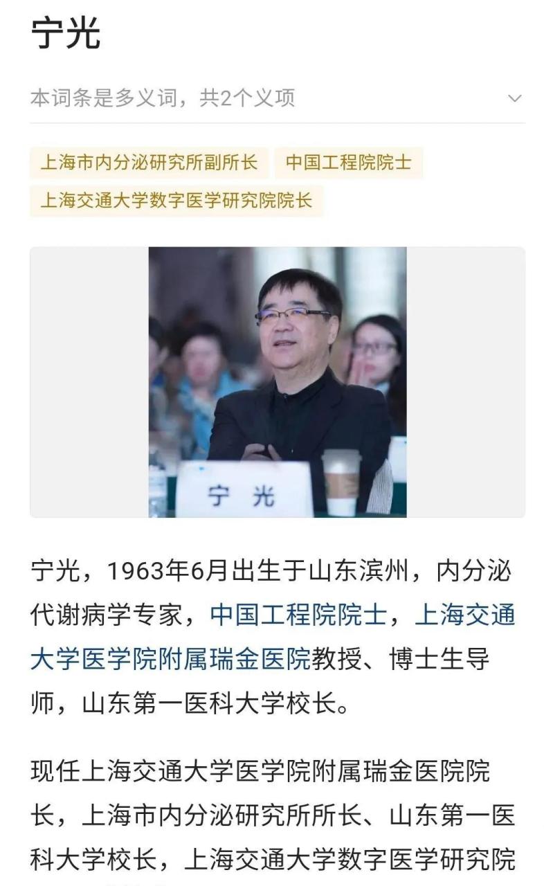 宁氏三兄弟,宁氏三杰.