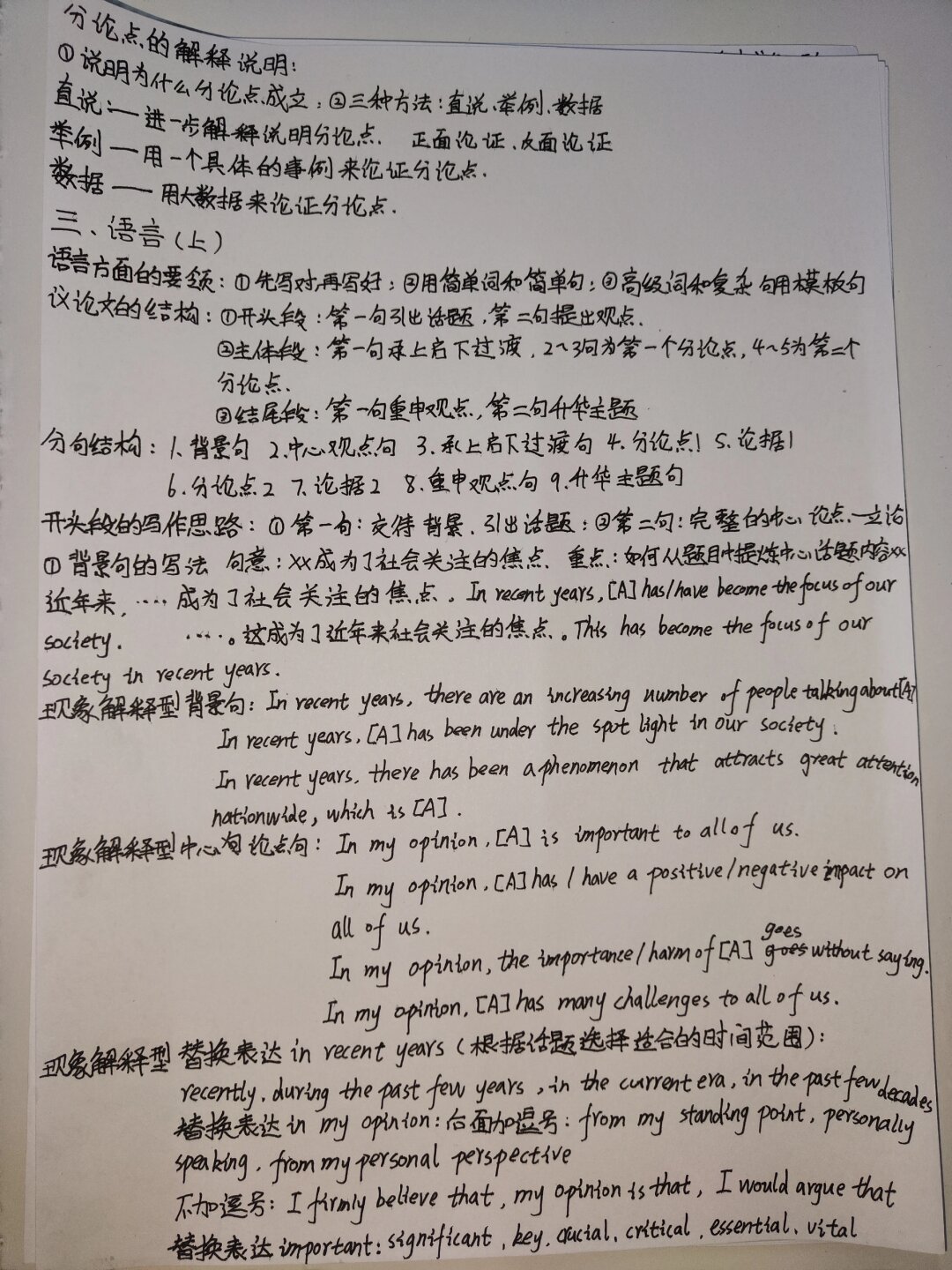 写作满分多少六级啊