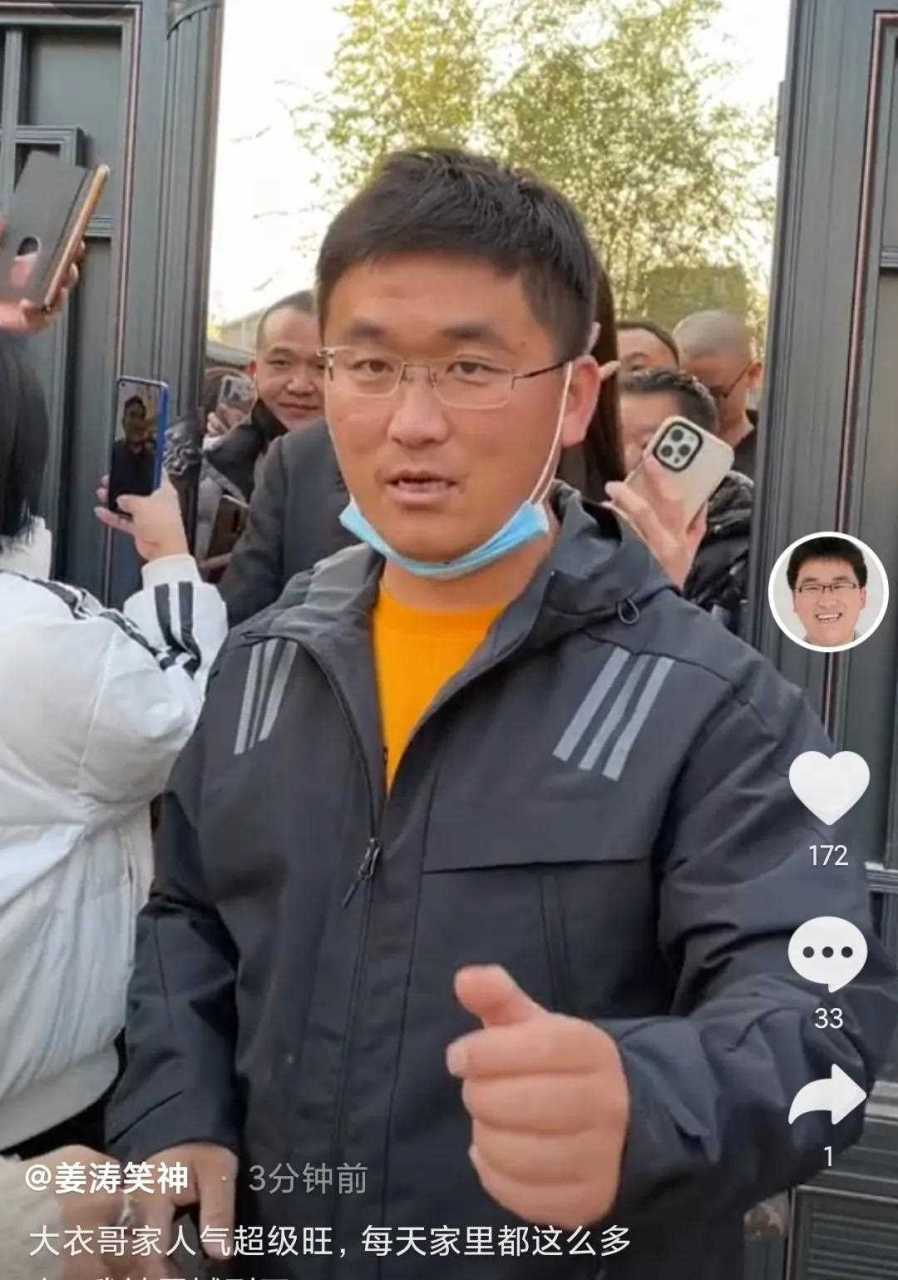 山东的两位大明星终于见面了 网红姜涛带了一箱酒 特意去拜访大衣哥