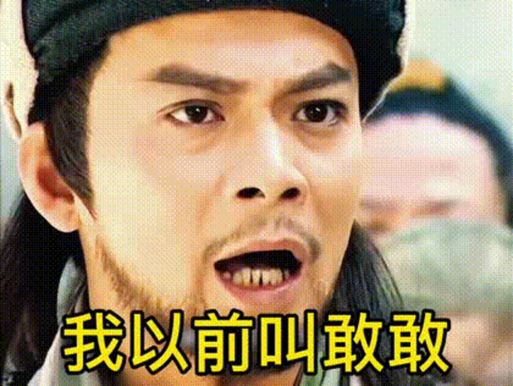 搞笑动图:铁憨憨