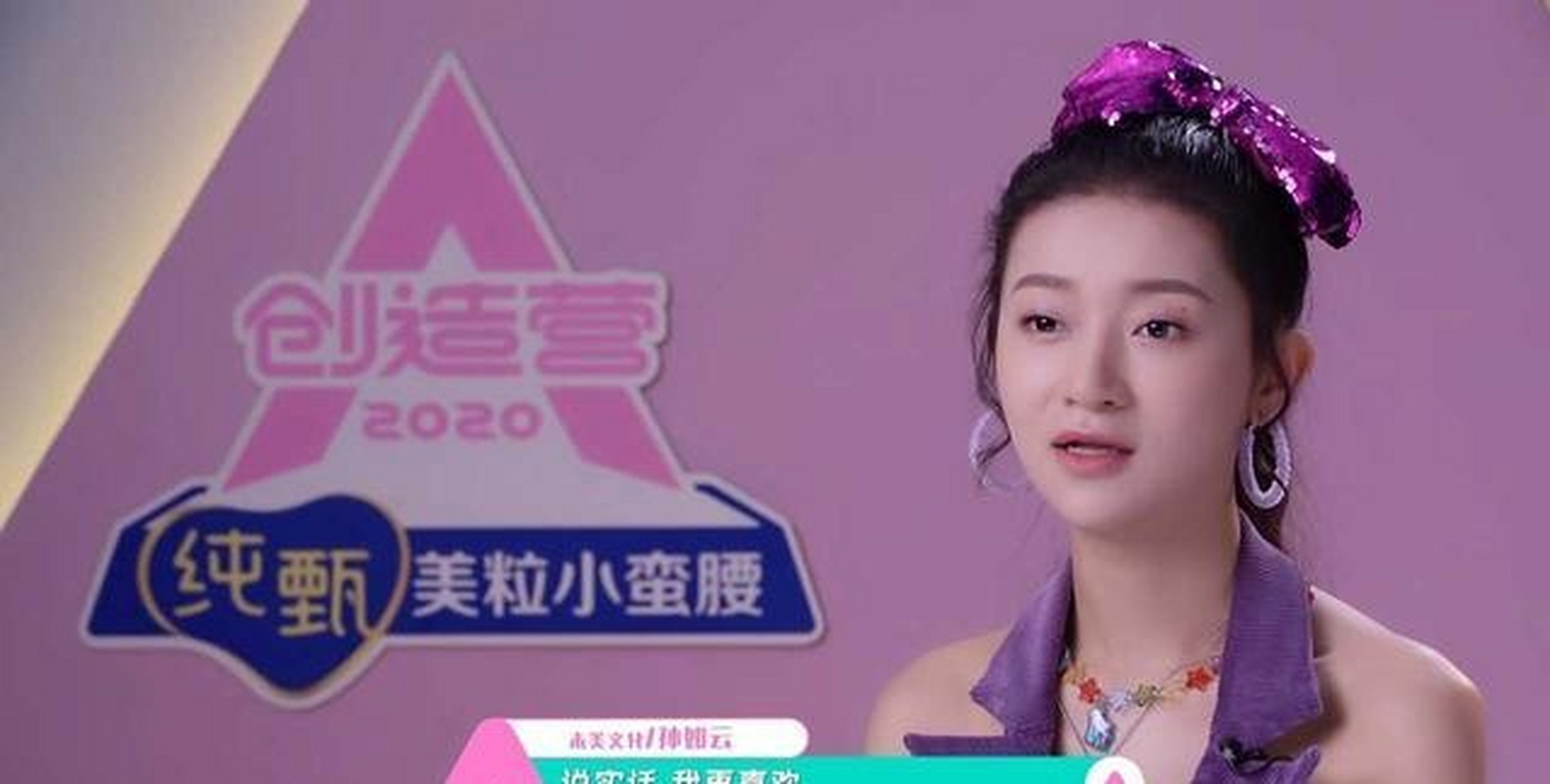 844乐队带来了一首日文歌《红莲华》,当主唱庞雪倩刚一唱出声时,就燃