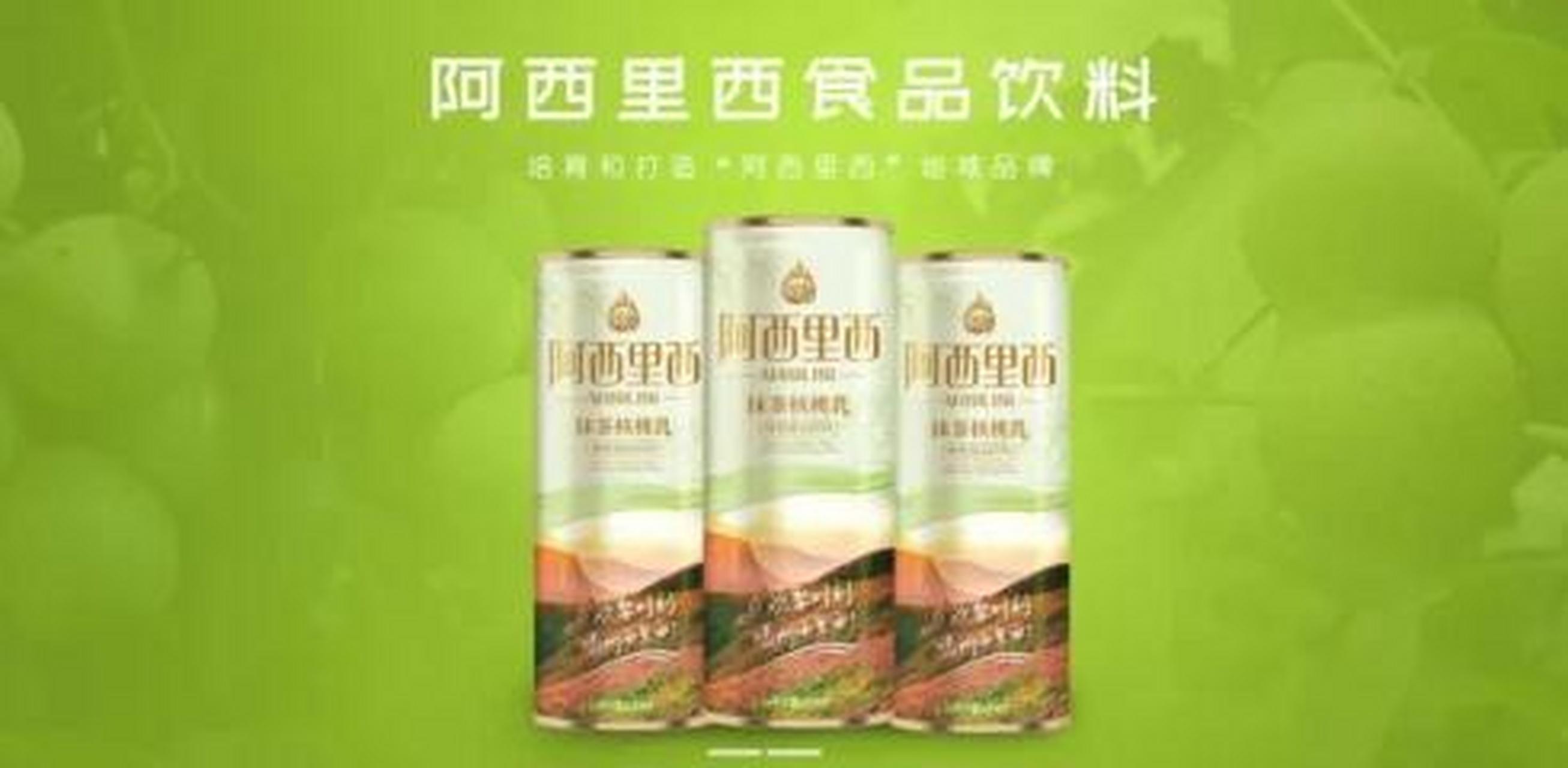阿西里西食品饮料-核桃的食法很多,核桃是食疗佳品 无论是配药用