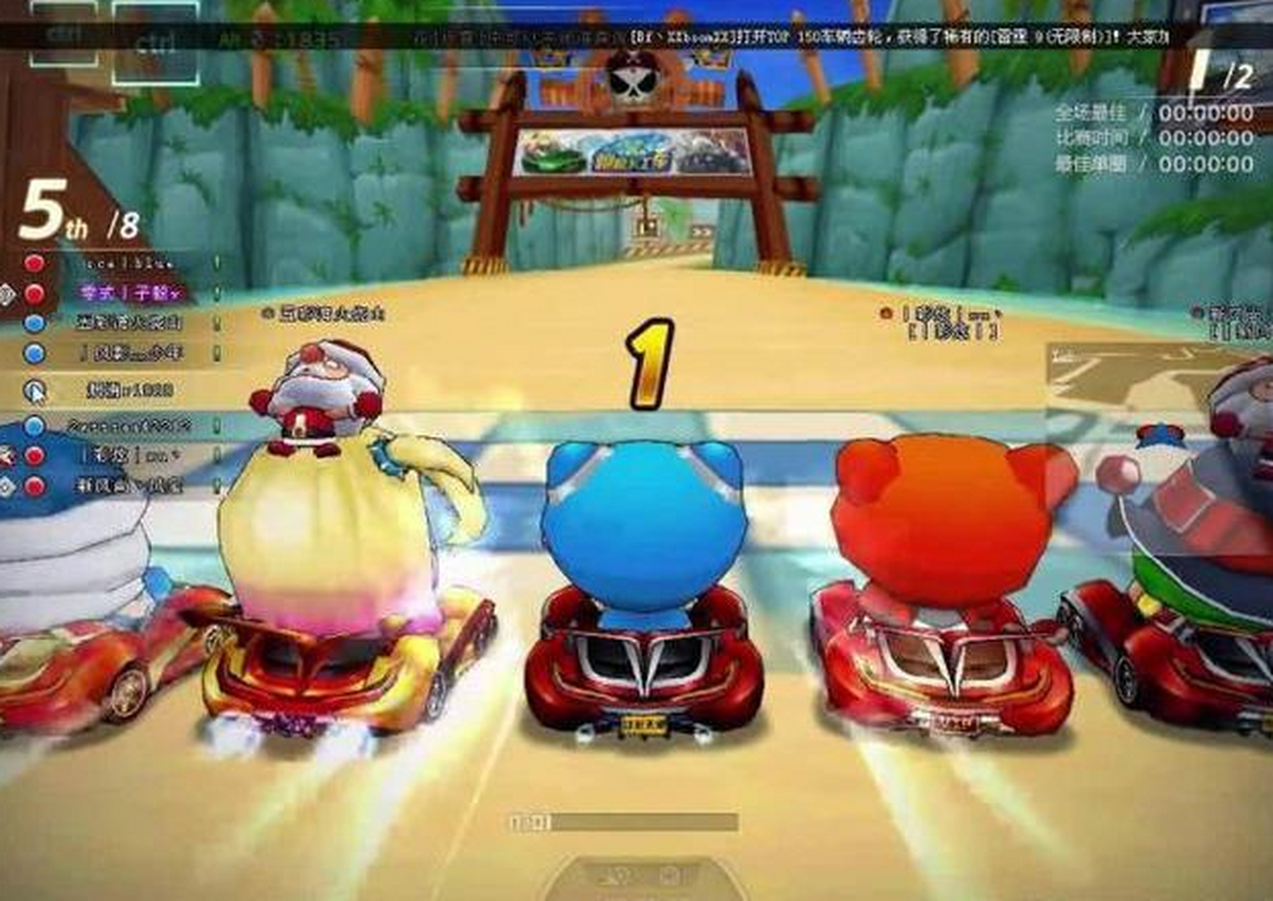 泡泡堂和跑跑卡丁车都是韩国开发商nexon的游戏,游戏内的角色也都是