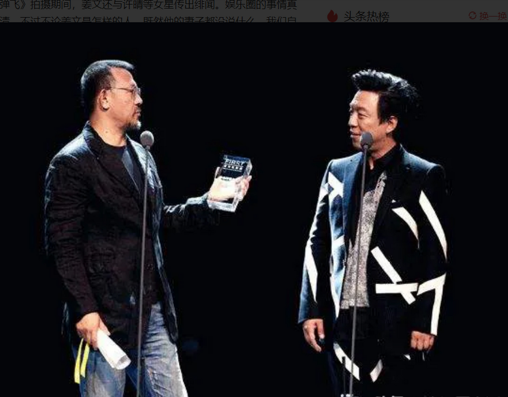 一次颁奖典礼,姜文看见黄渤在场,故意调侃:"这么严肃的电影节,你跑来