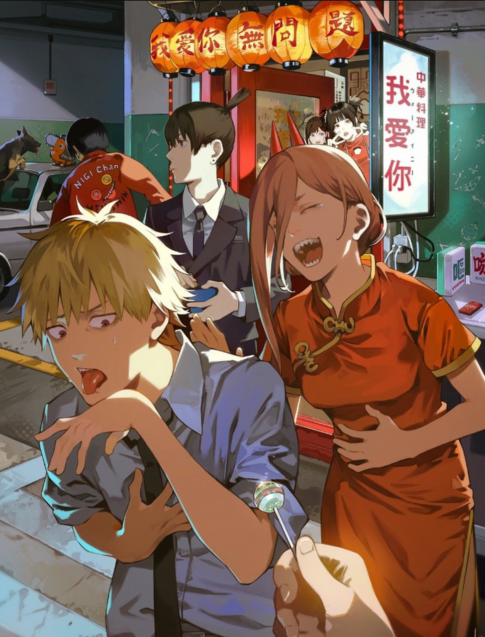 电锯人电次# 电次与帕瓦真是一对可爱的活宝,真希望电次能和帕瓦砸换