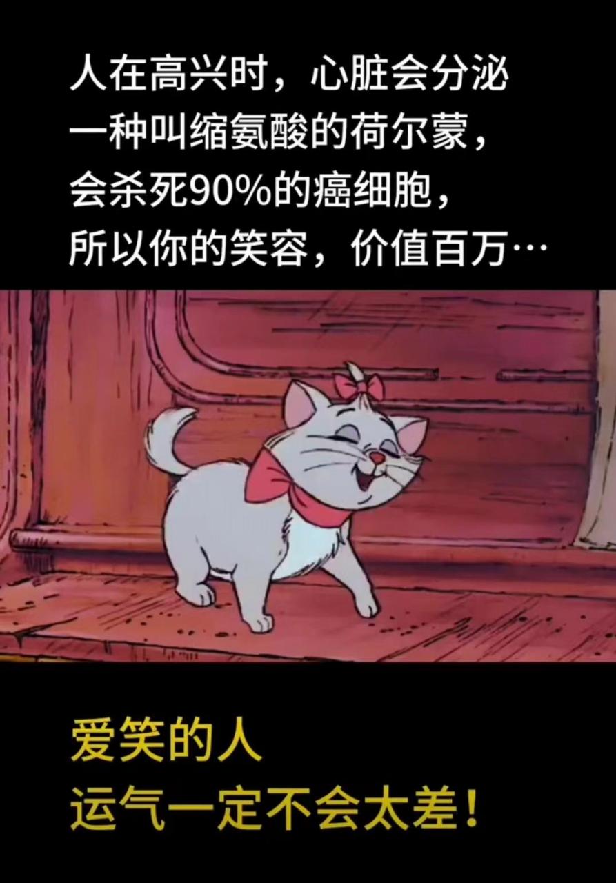 一直相信一句话:爱笑的人,运气不会太差.
