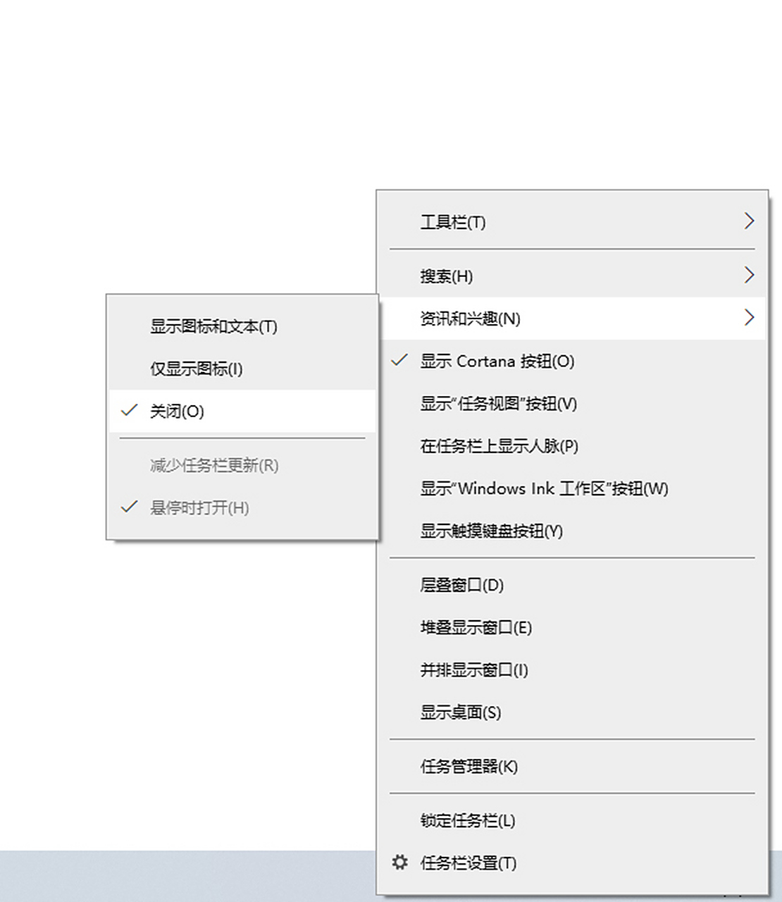 win资讯怎么关闭(window10怎么关闭资讯)