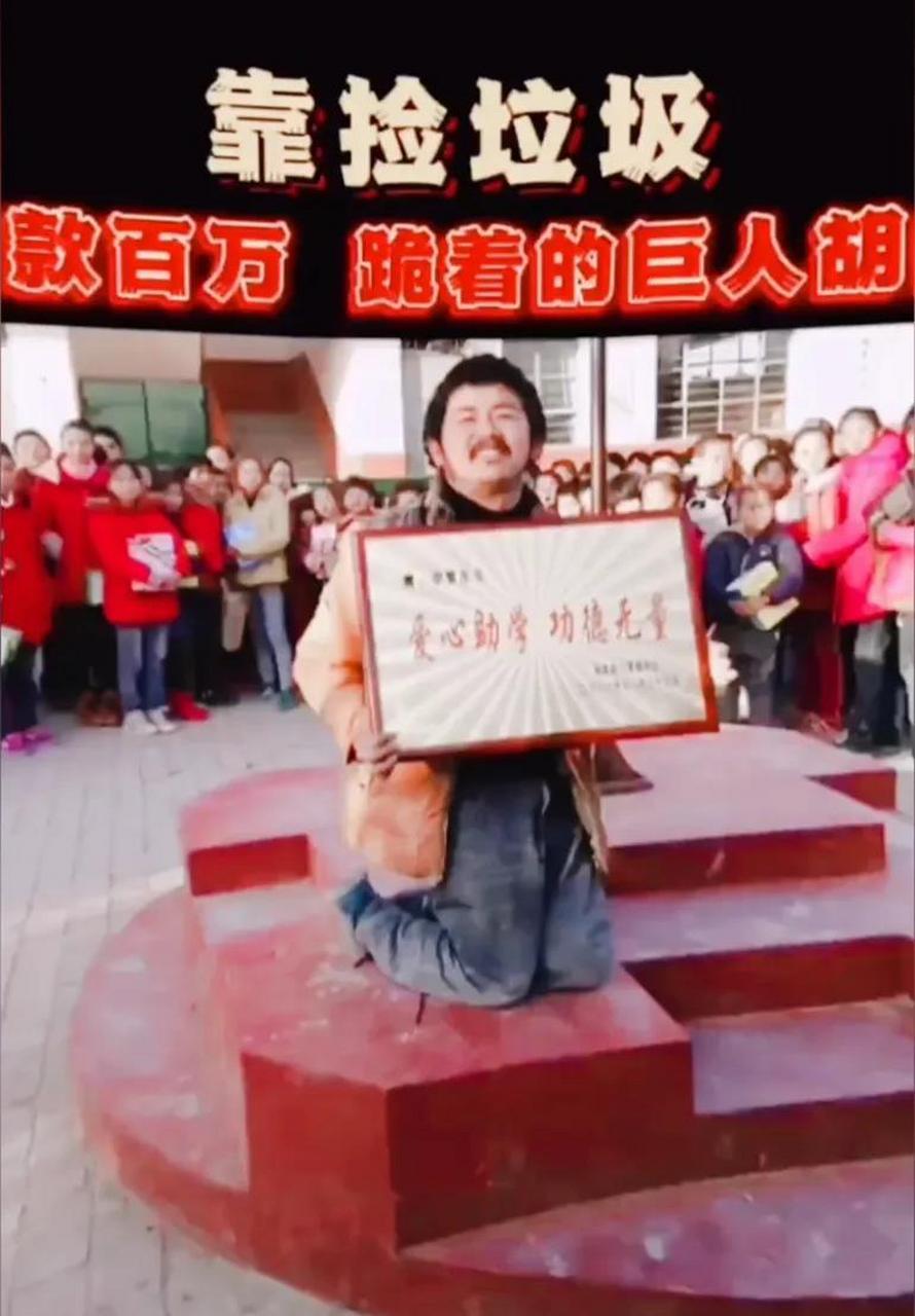 29岁的宁夏中卫的"轮椅哥",自己身体残疾,14年靠拾垃圾捐款超过了