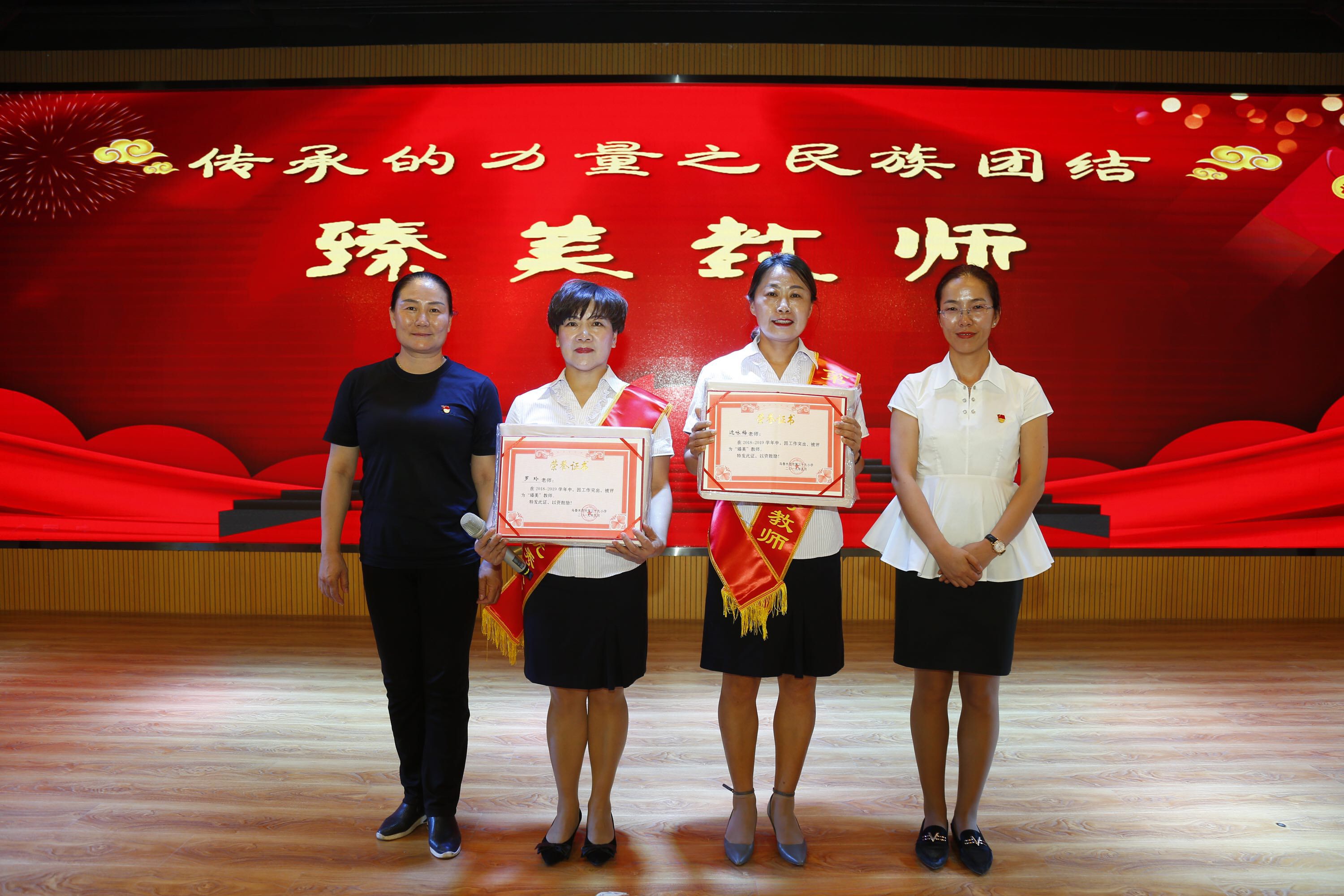 在第39个教师节来临之际,我衷心地向每一位辛勤耕耘在教育战线的老师