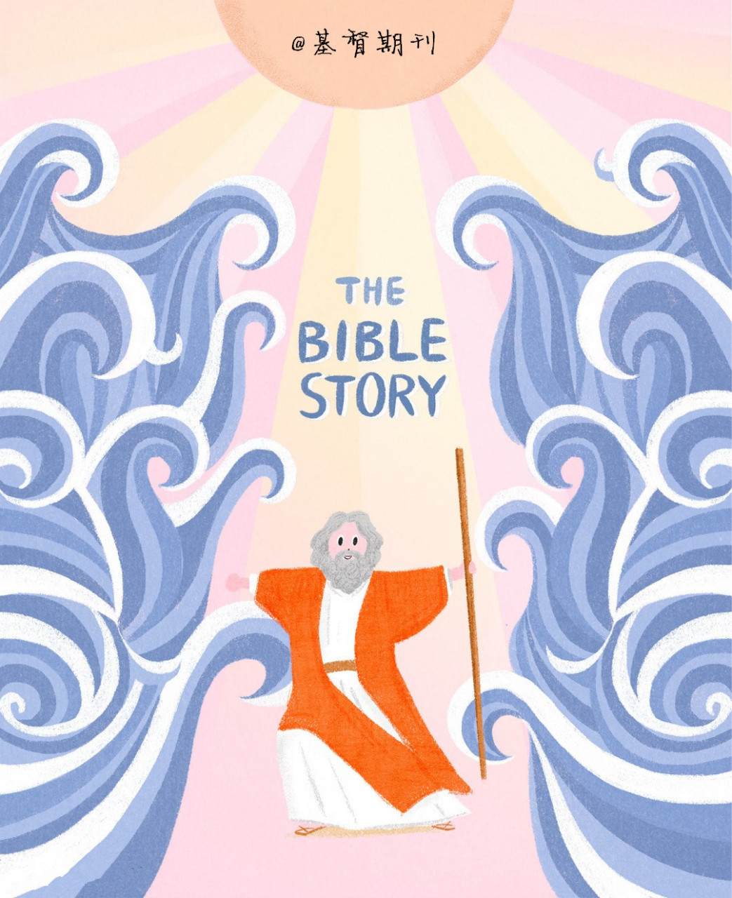 《圣经》出埃及记 过红海(14:1-15:21) 各位读者平安,根据圣经记载