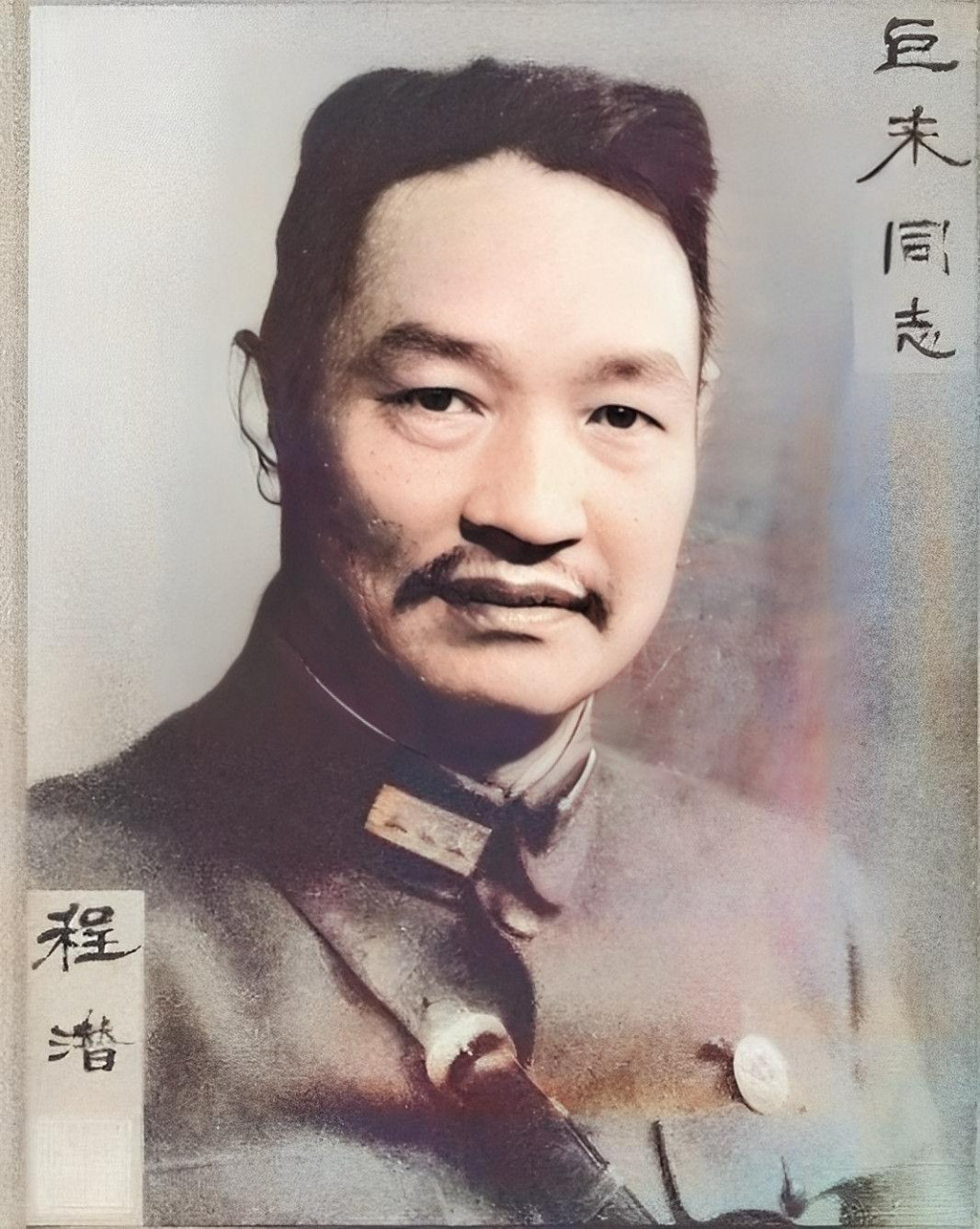 郭翼青出生在一个富裕的家庭,她从小就向往浪漫而美好的爱情.