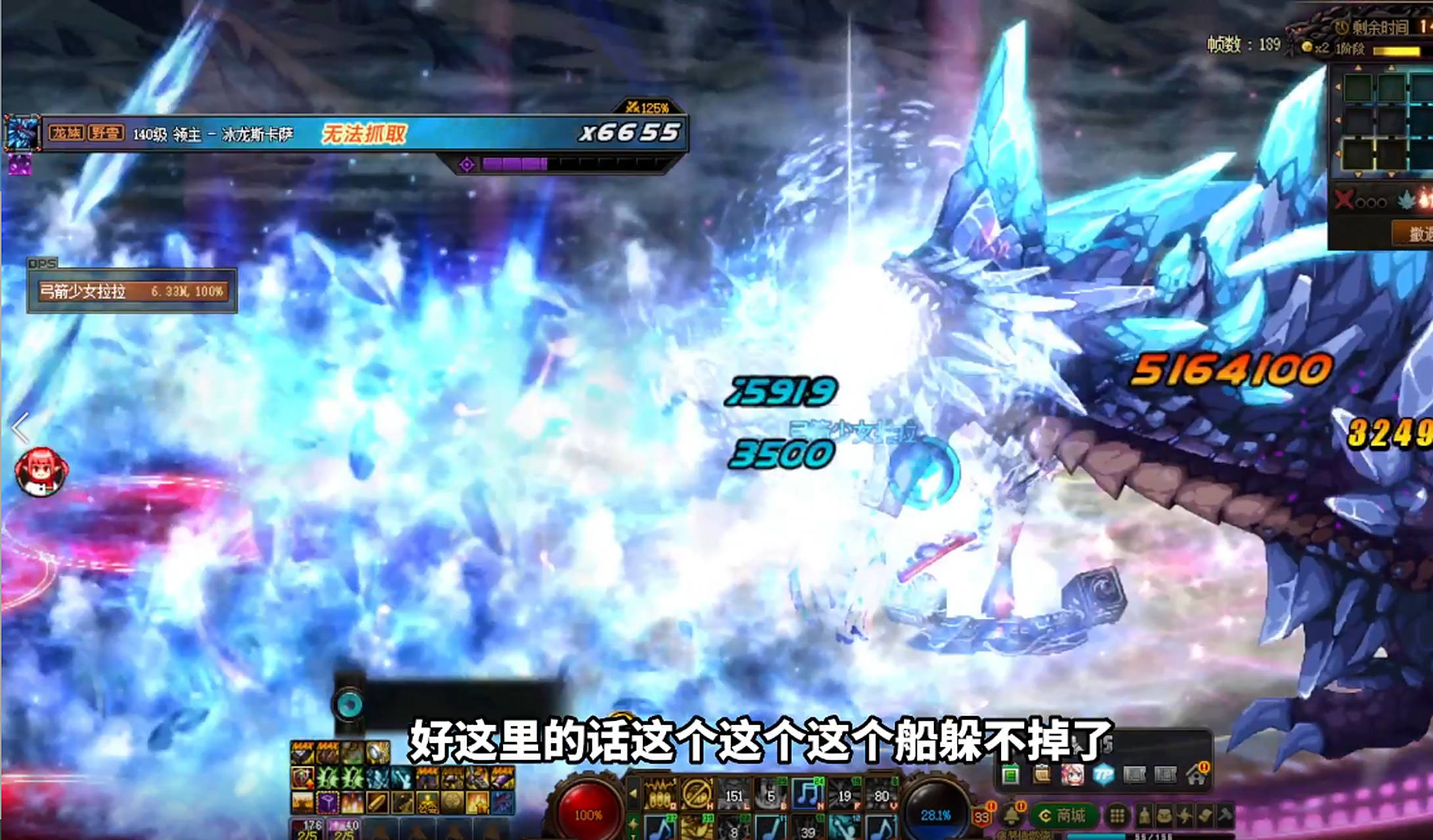 dnf十五周年# 冰龙的技能好帅!