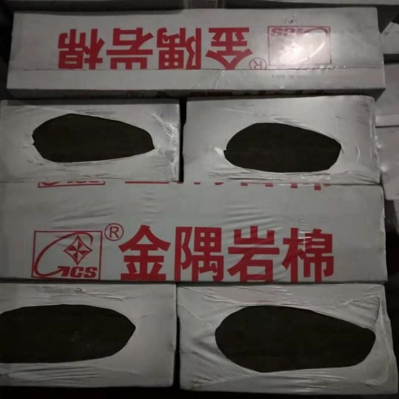 金隅岩棉板#  金隅外墙外保温岩棉板是以天然岩石为主要原料,经过