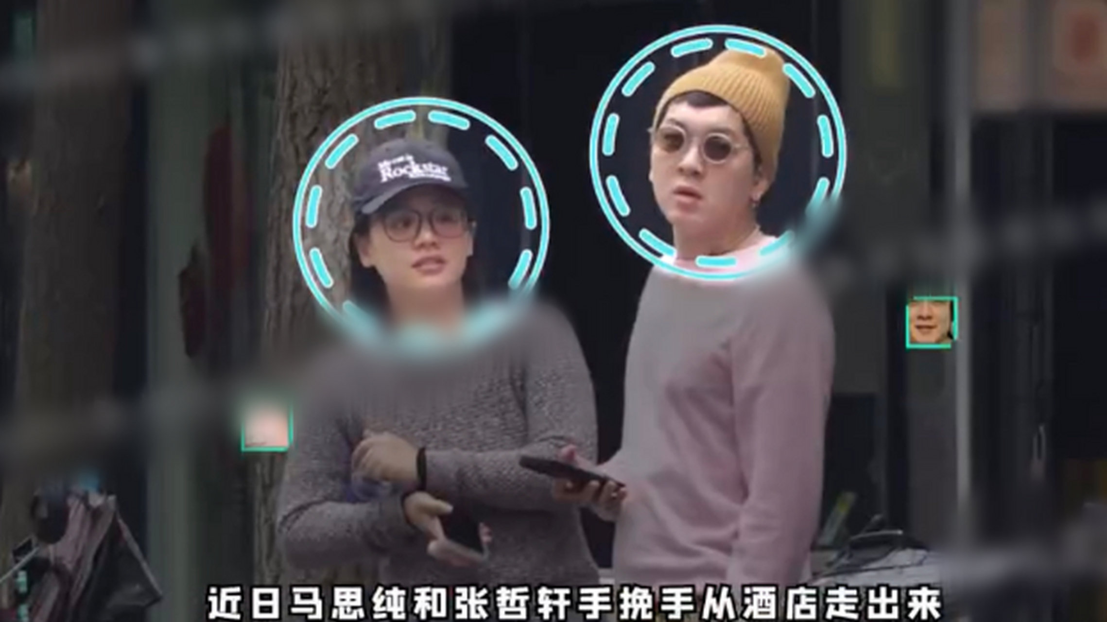 马思纯素颜约会,与男友搂抱挽手有夫妻相,街头扭腰摆胯似广场舞 有一