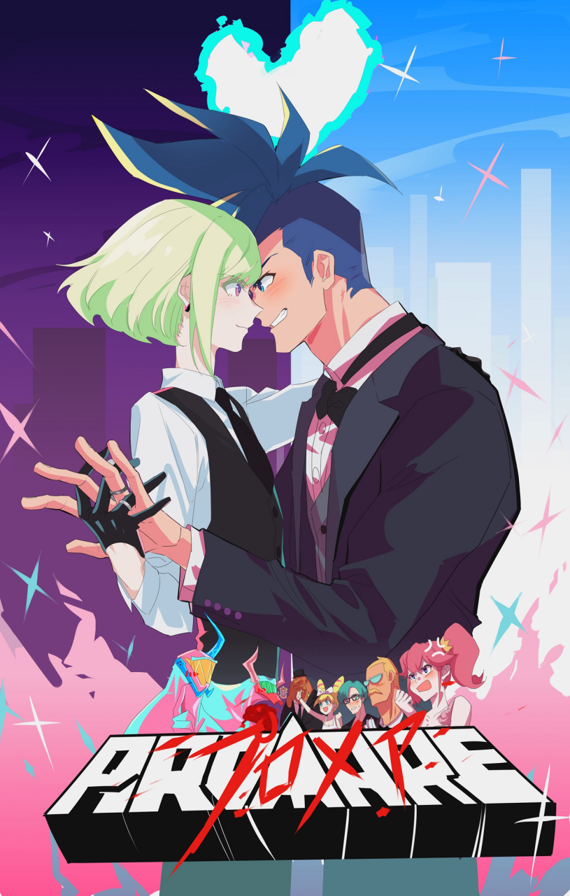 画师:みえこ 小野咩子 #普罗米亚