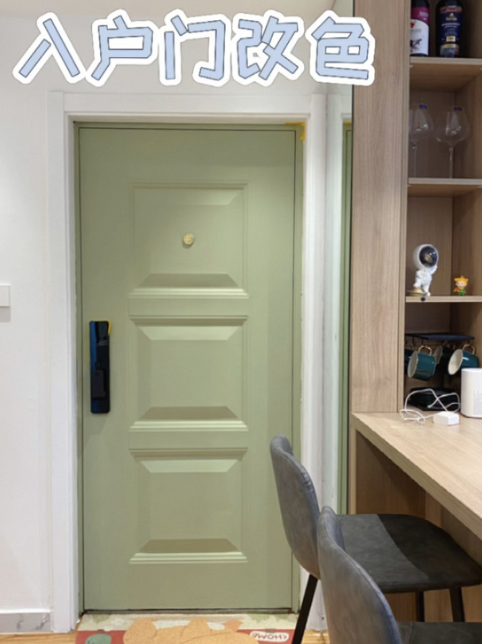 入户门改色,在经历了刷阳台垭口,卧室窗户包口之后,我是越来越胆大啦