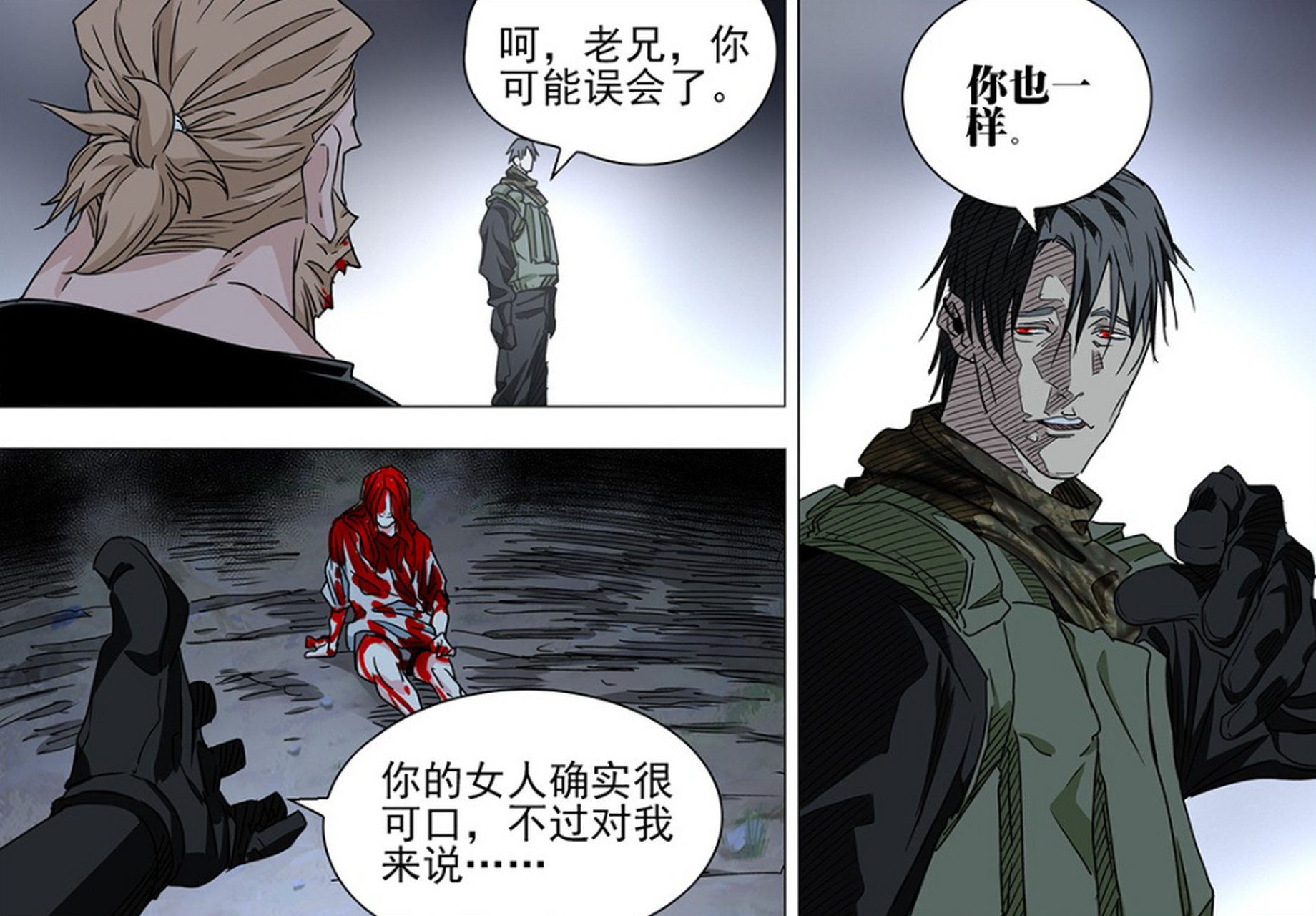 67一人之下最新话更新,黑管阻止肖哥暴走恰饭,贝希摩斯失去后援 这