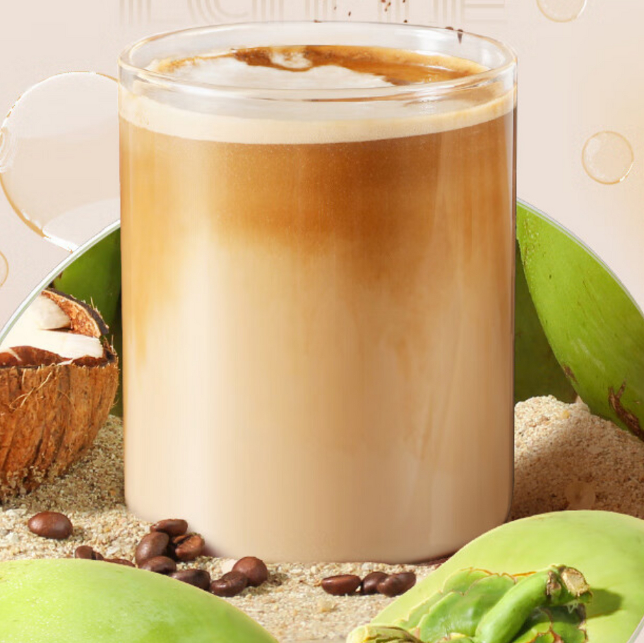 南国 生椰拿铁咖啡,口感醇厚,让你感受海南的热带风情!