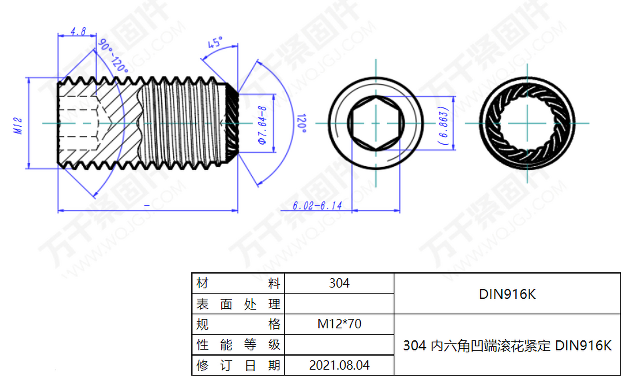 今日紧固件设计图分享:内六角凹端滚花紧定(机米螺丝),din916k,德标的