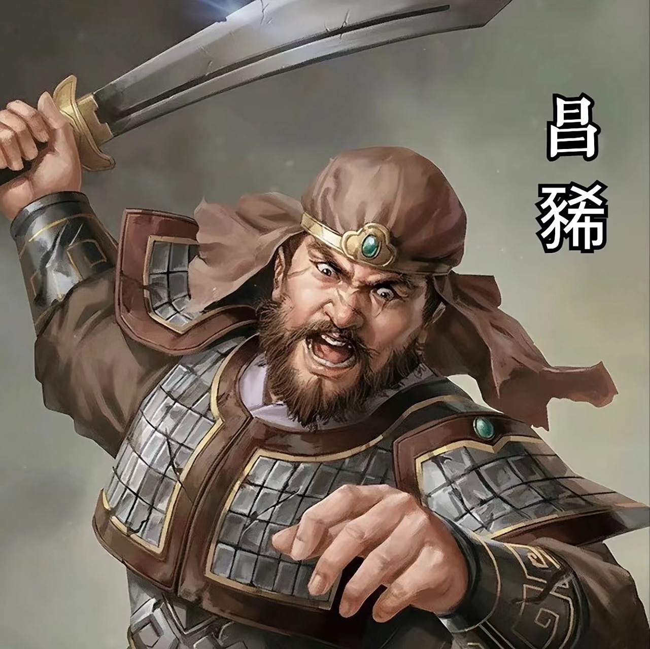 曹操目送昌豨离开后,面色骤变,厉声呵斥张辽:张将军好大的胆子!