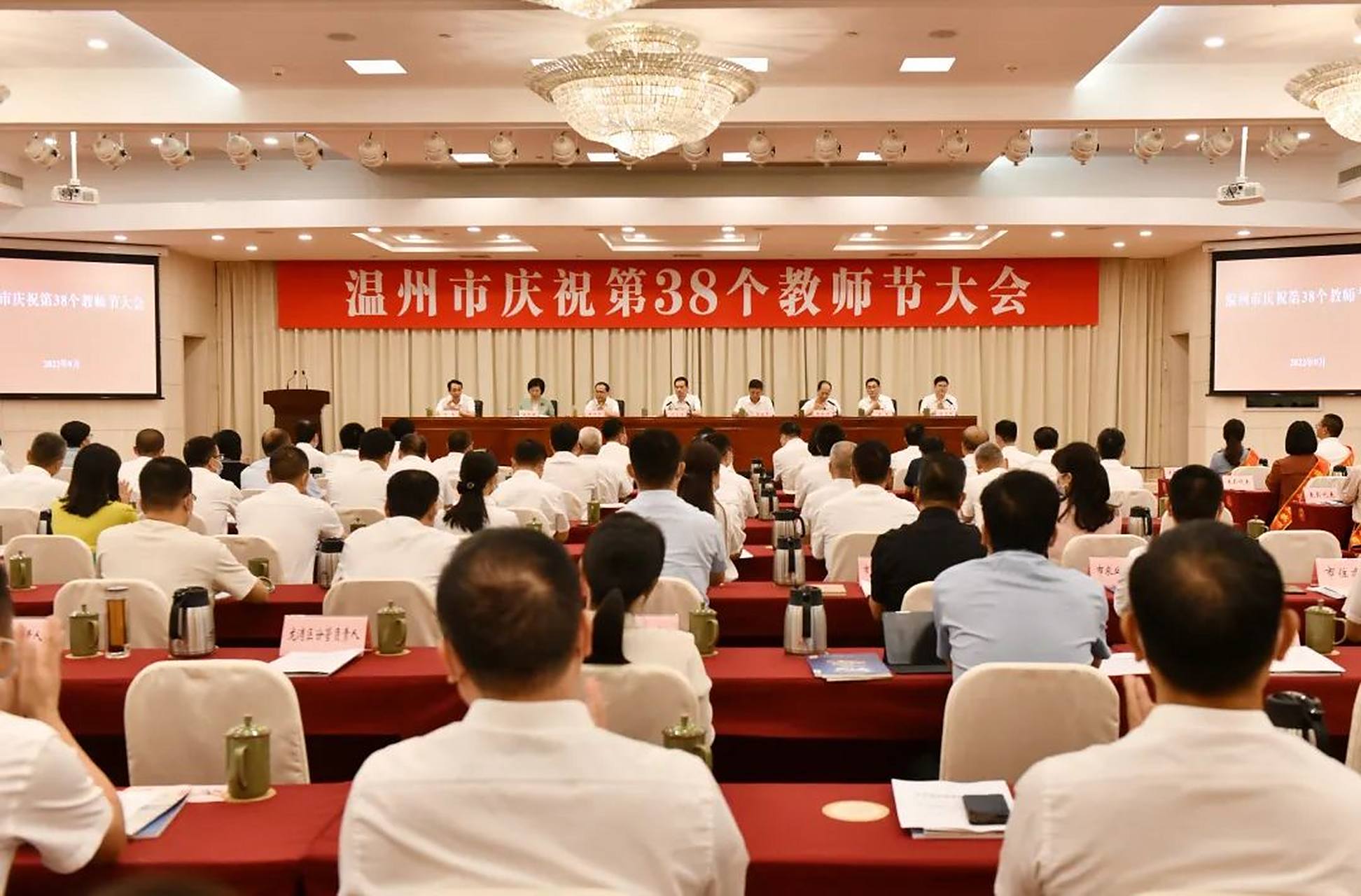 我校创办人张汉鸣先生荣获温州市"绿叶奖" 温州市庆祝第38个教师节