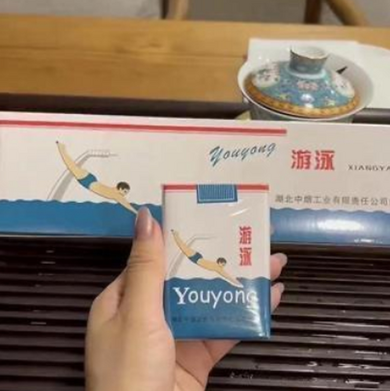 20年的烟龄表示没见过这烟,有人知道吗?