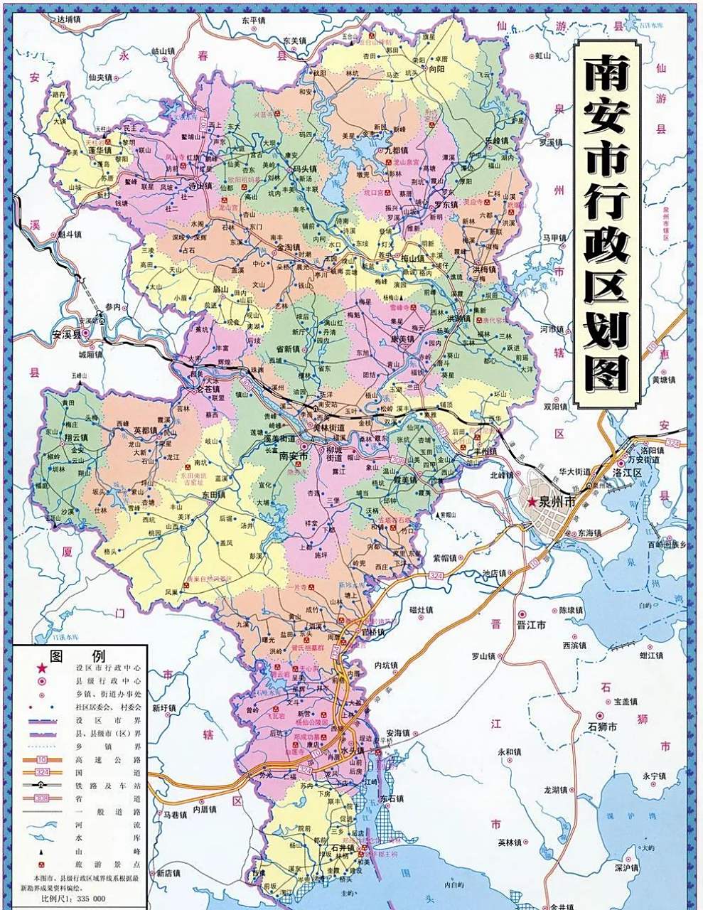 南安市人口最多的十村委会(社区) 1溪美街道莲塘村,19095人 2洪濑镇
