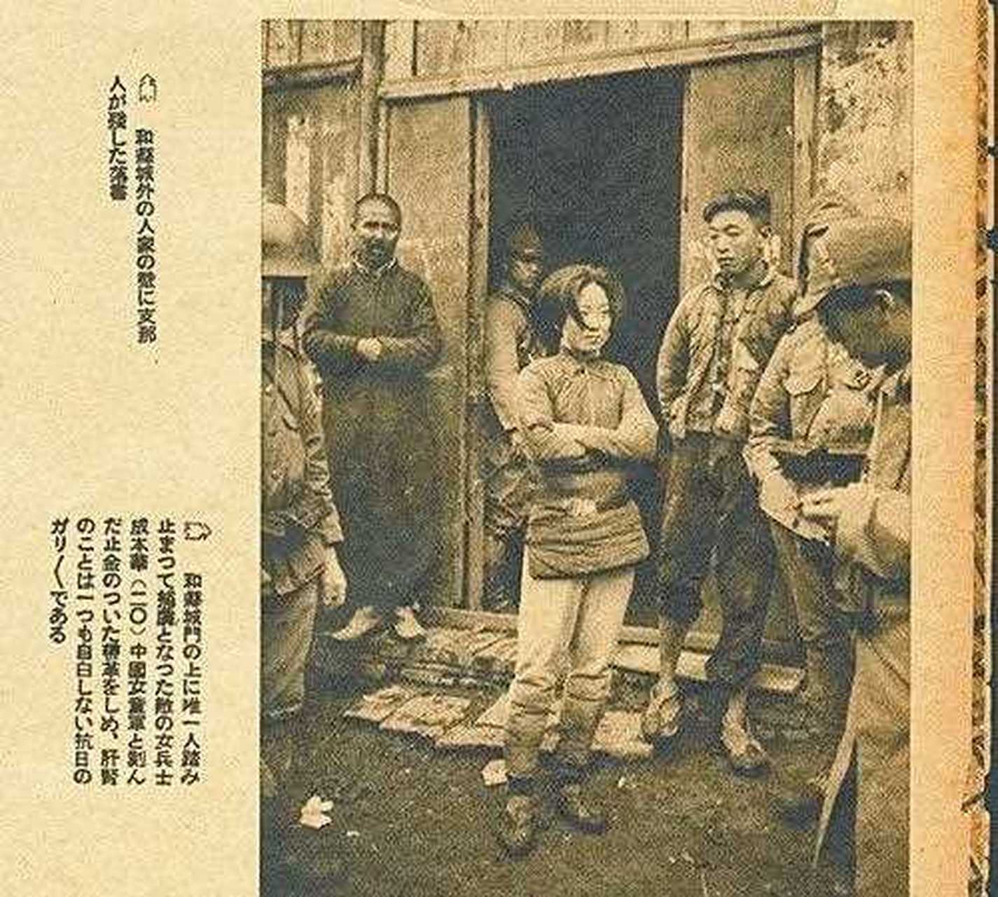 1938年5月21日,日本大阪《每日新闻》第28期的画报上放了一张被俘虏