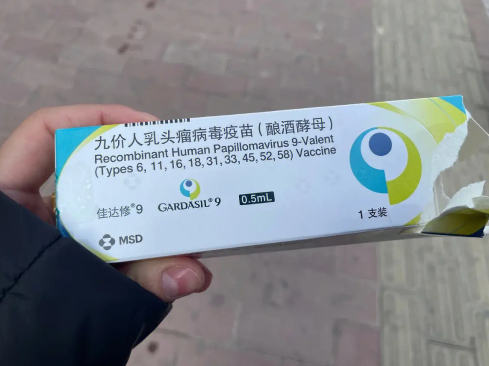九价疫苗外 图默沙东中国这也就意味着四价hpv疫苗接种年龄区间从原来