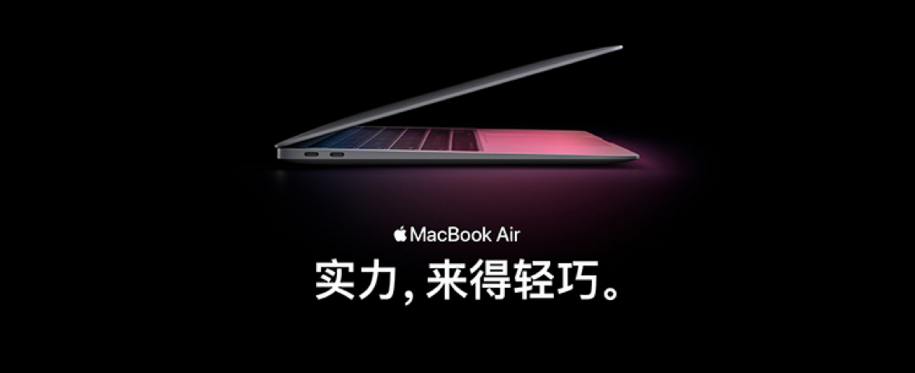 苹果笔记本电脑,applemacbookair 13.3,仅为5899元!