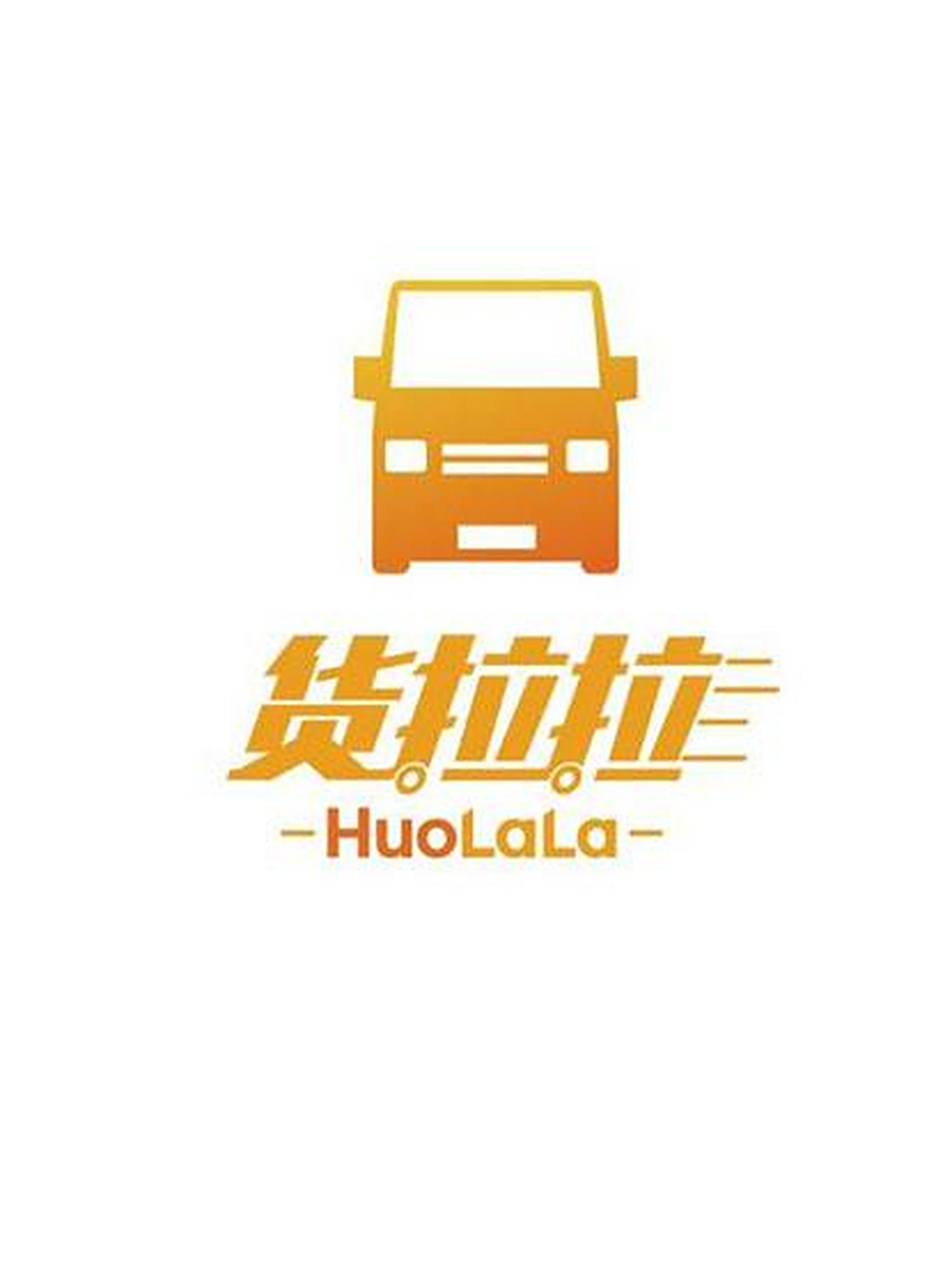 货拉拉不贴车标可以吗「货拉拉不贴车贴影响接单吗」 - 徐昂百科知识