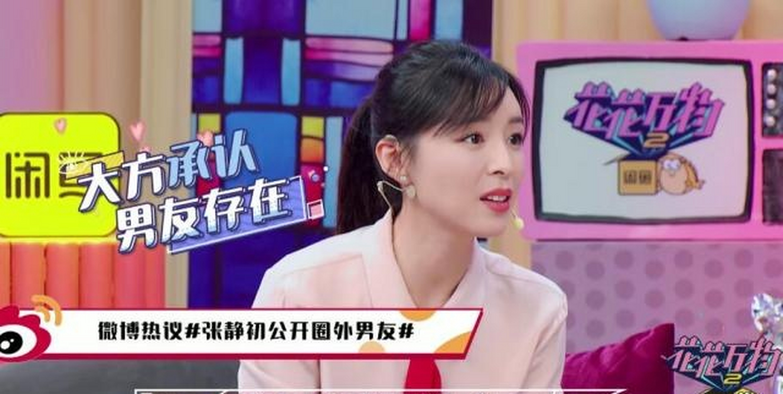 人言可畏,四个字看似很云淡风轻的四个字,实则对一个女人来说是很重要