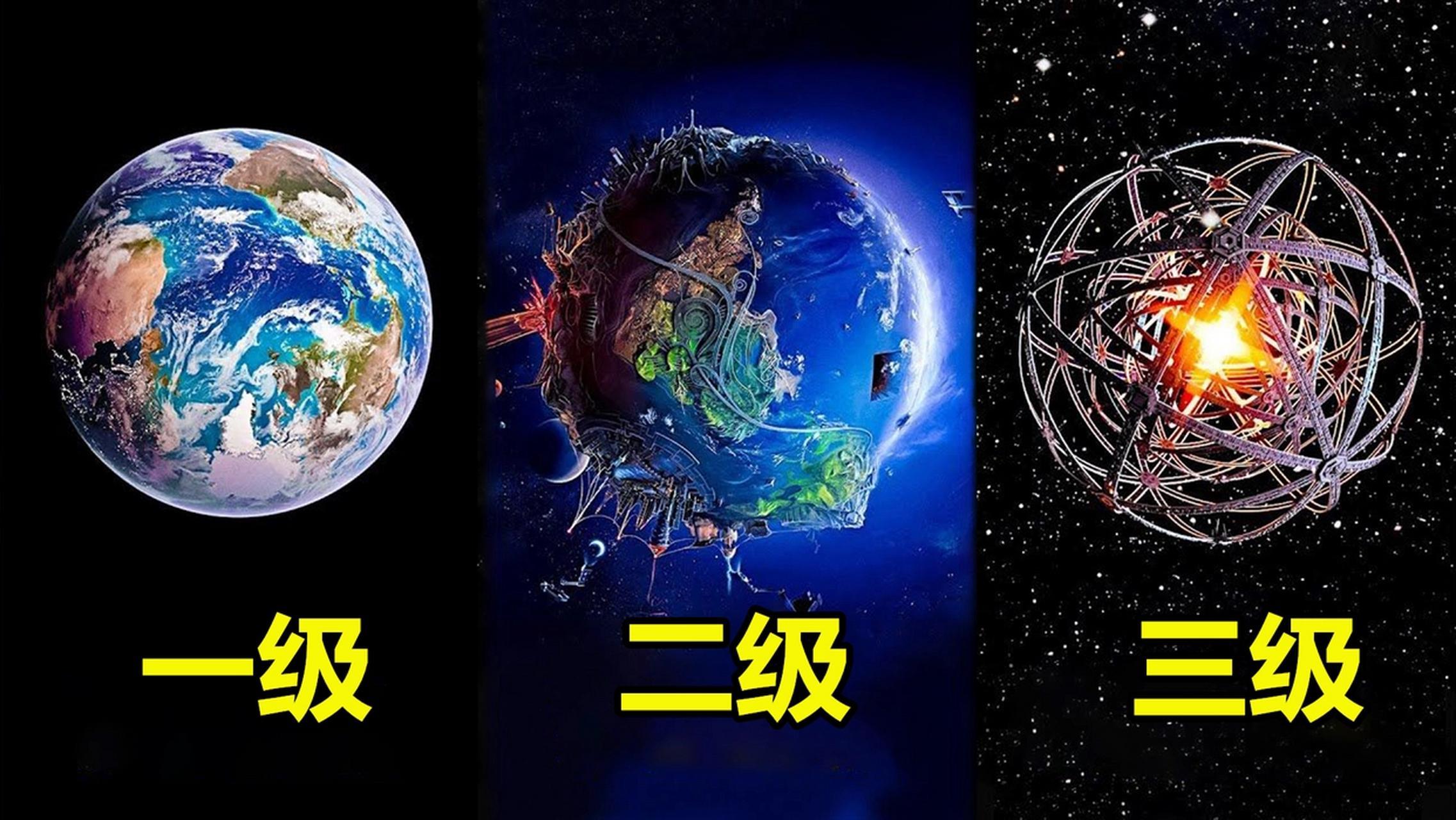 戴森球也并不好建造  拿太阳系来举例子,太阳的质量占到了太阳系总