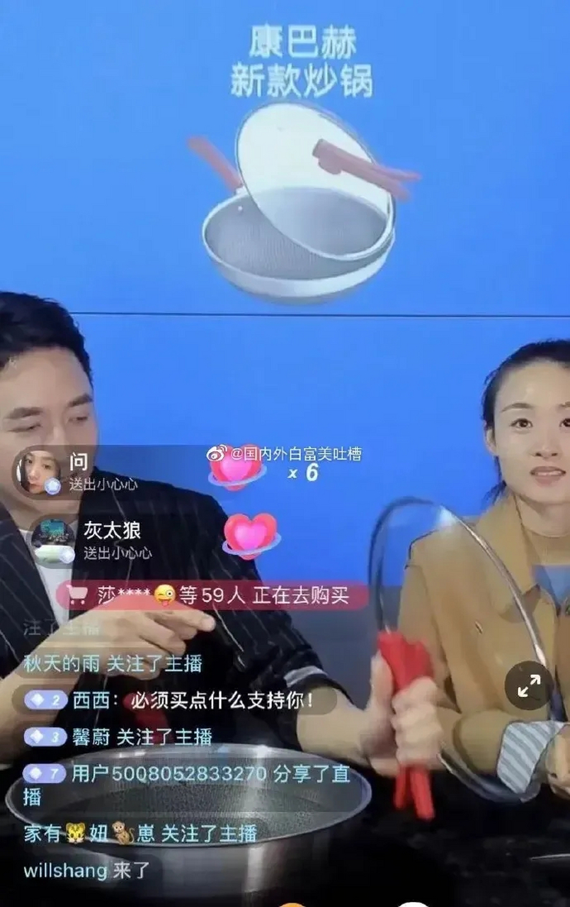 网友都以为任真真这段