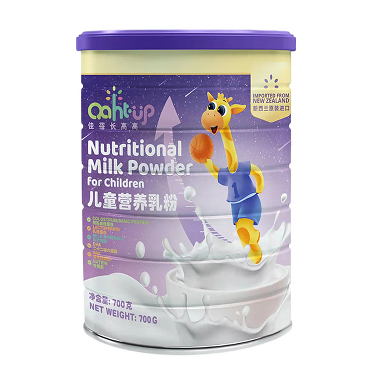 佳蓓长高高儿童营养乳粉,新西兰原装进口,口感纯正,营养美味,关爱成长