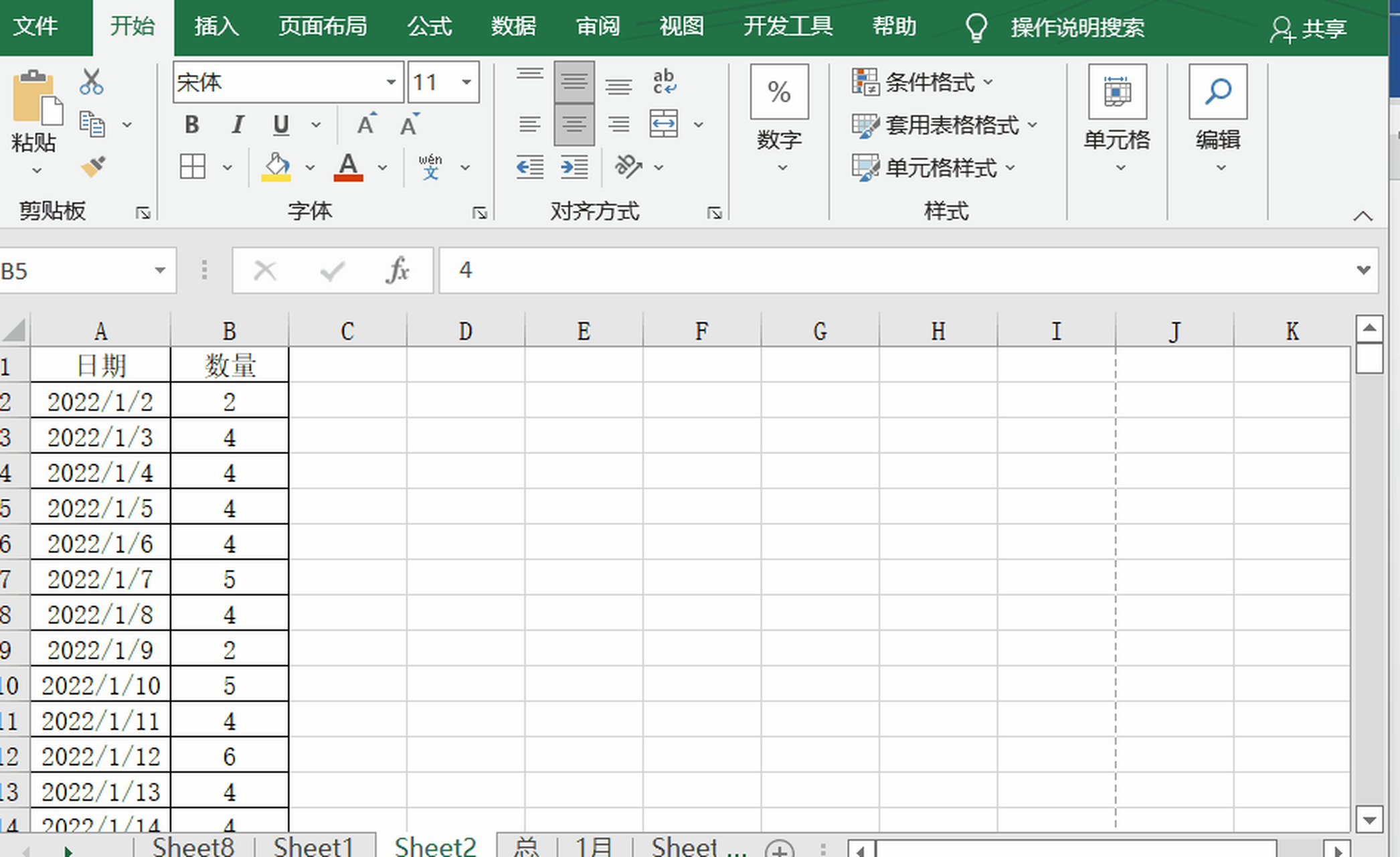 领导给你一份长表格,让你打印出来,如果直接按ctrl p打印时,你会