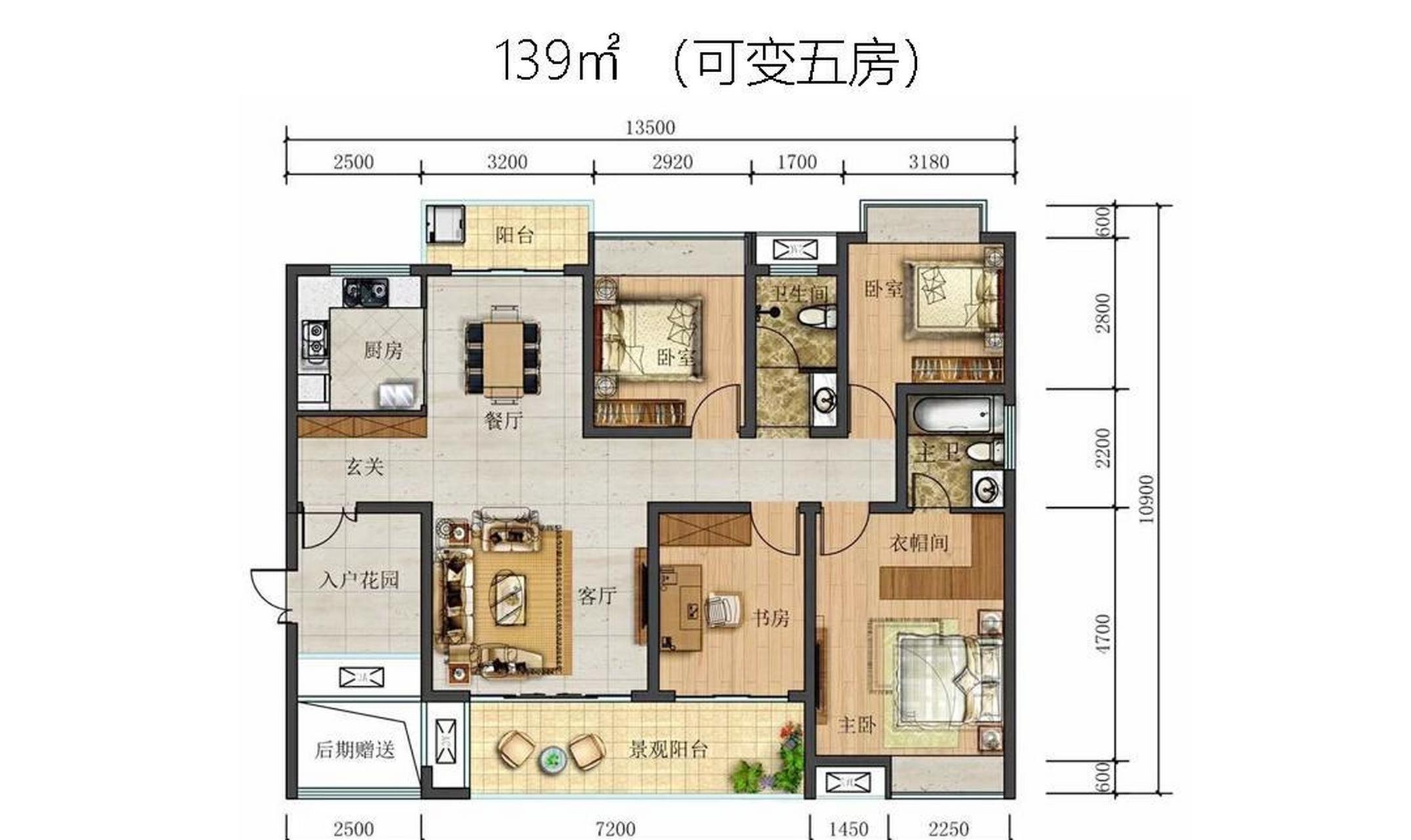 130平方米房子户型图图片