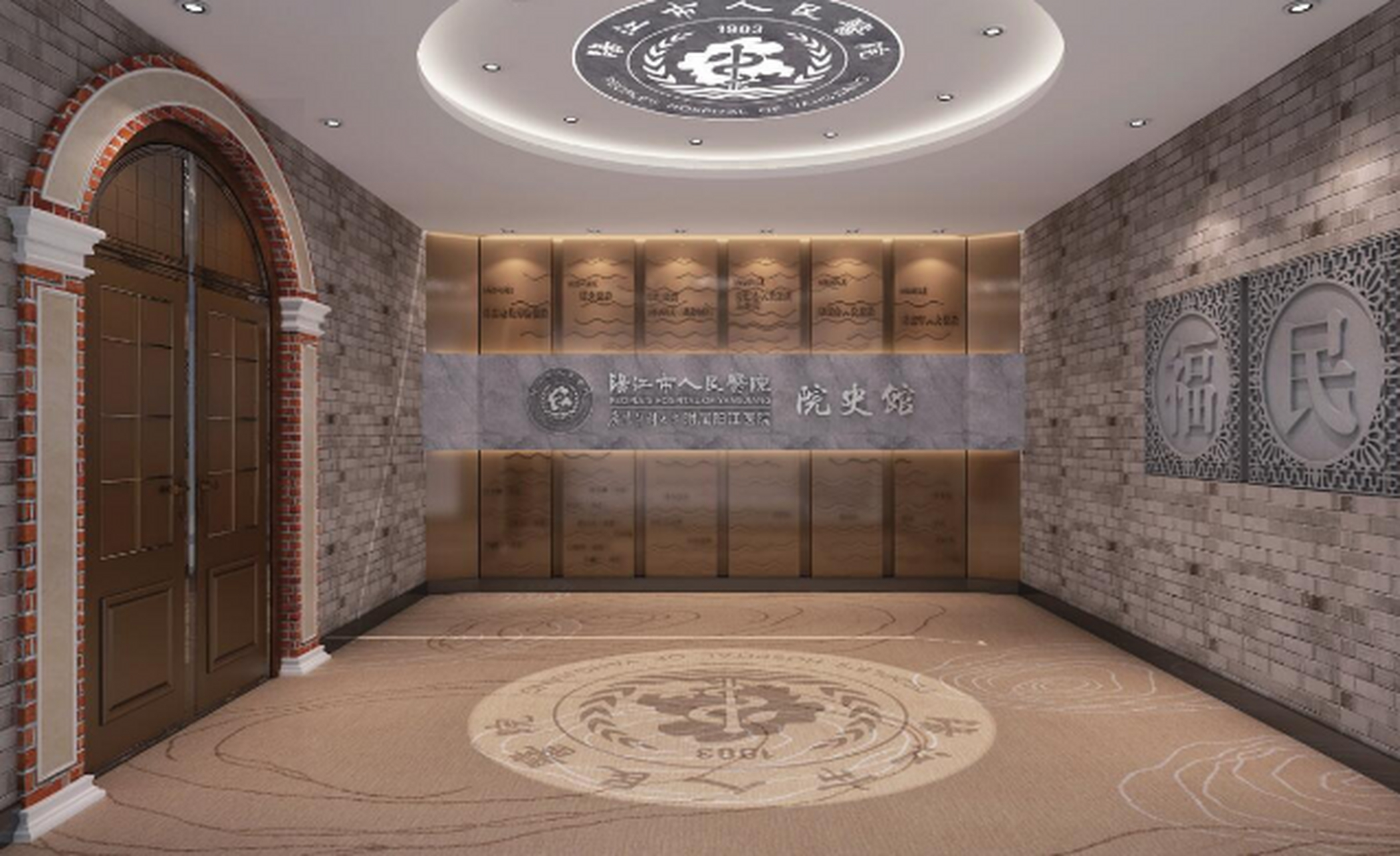 院史馆与医院文化建设的关系,医院文化建设是一个综合性的工程,它包括