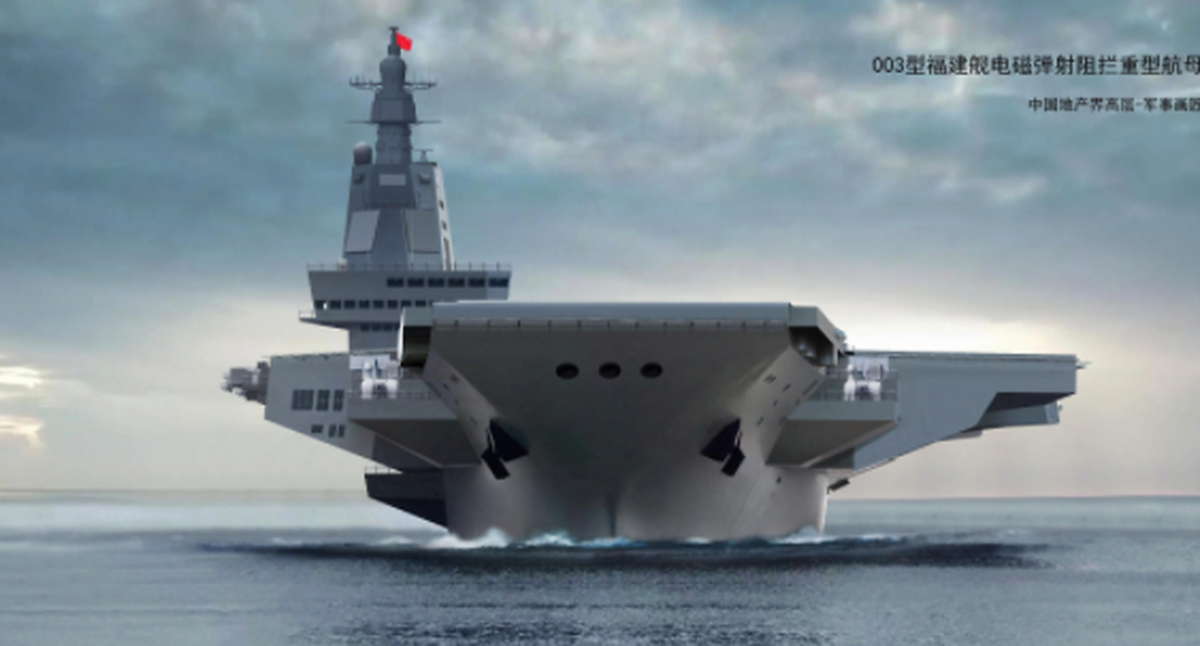 耗时8个月,003航母福建舰已完成舾装,为何仍不拆除弹射器棚子?