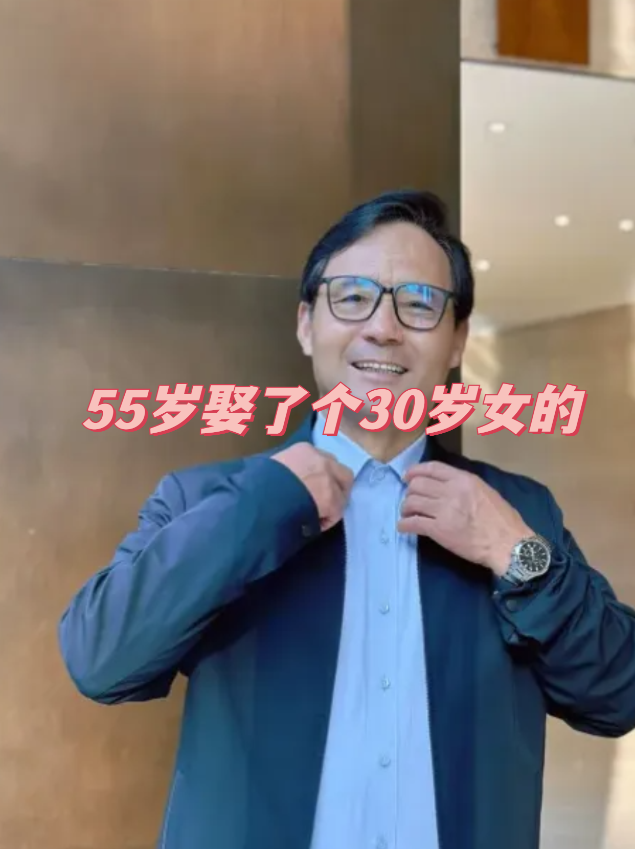 直到有一天,他遇到了一个30岁的女孩,名叫小芳