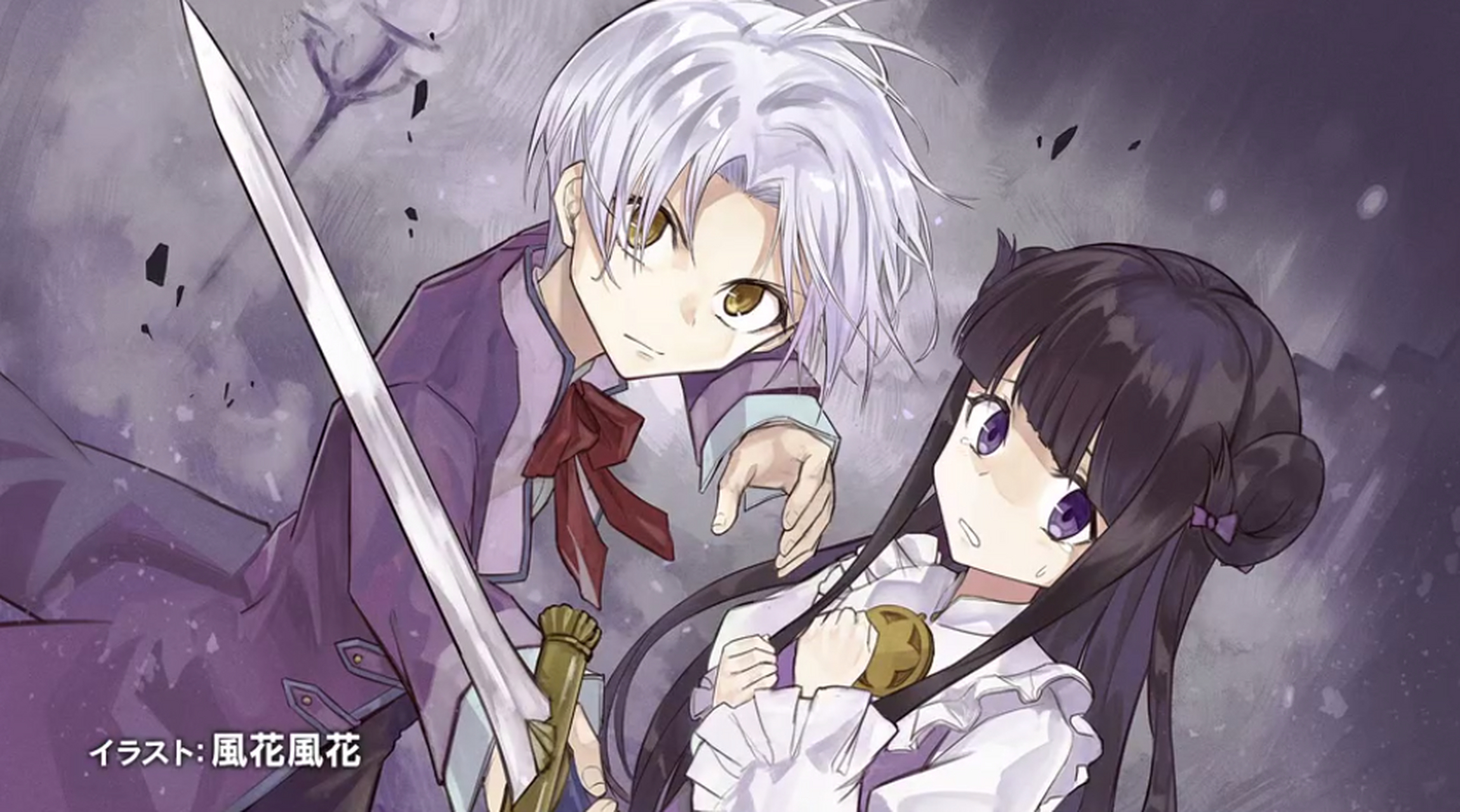 动漫# #二次元# 《甜点转生》本周美图!果然护妻的男人才最帅啊!